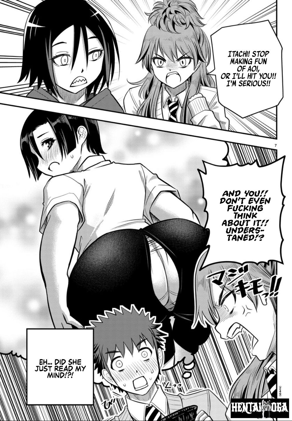 Yankee JK Kuzuhana-chan Yankee JK Kuzuhana-chan Chapter 30 - Page 8