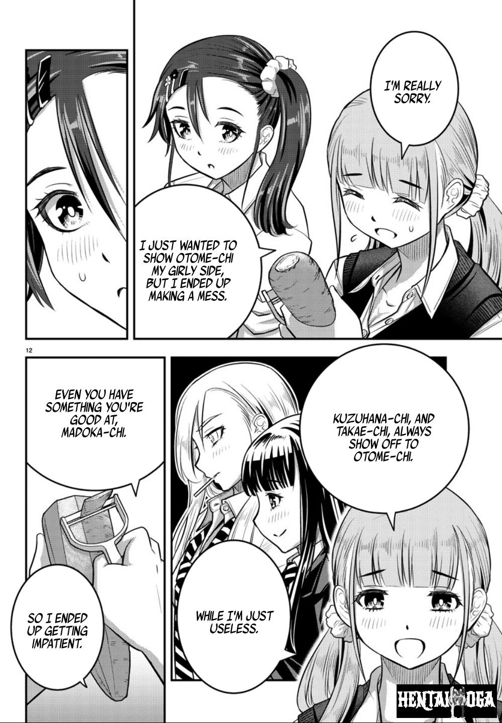 Yankee JK Kuzuhana-chan Yankee JK Kuzuhana-chan Chapter 31 - Page 13