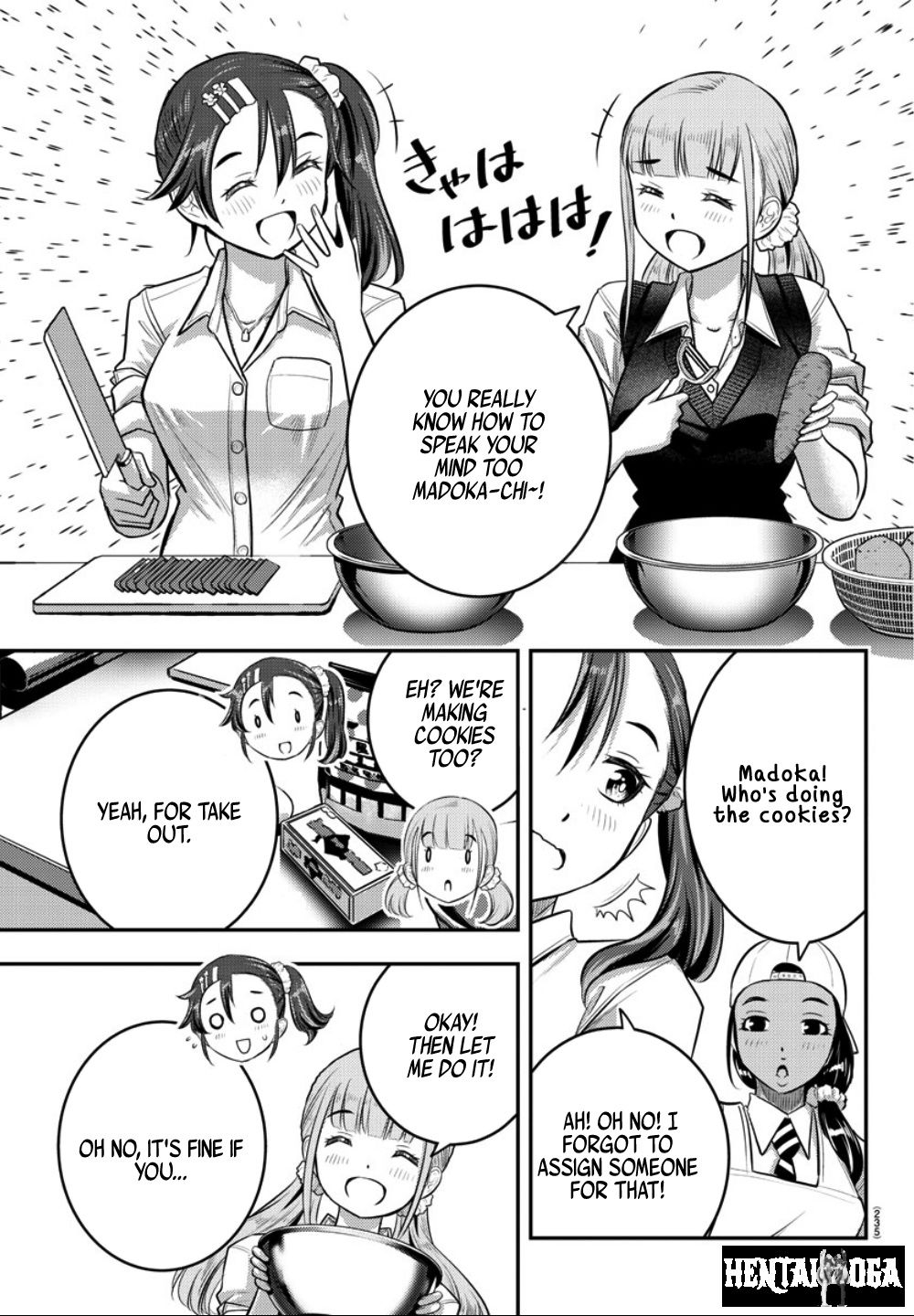 Yankee JK Kuzuhana-chan Yankee JK Kuzuhana-chan Chapter 31 - Page 16
