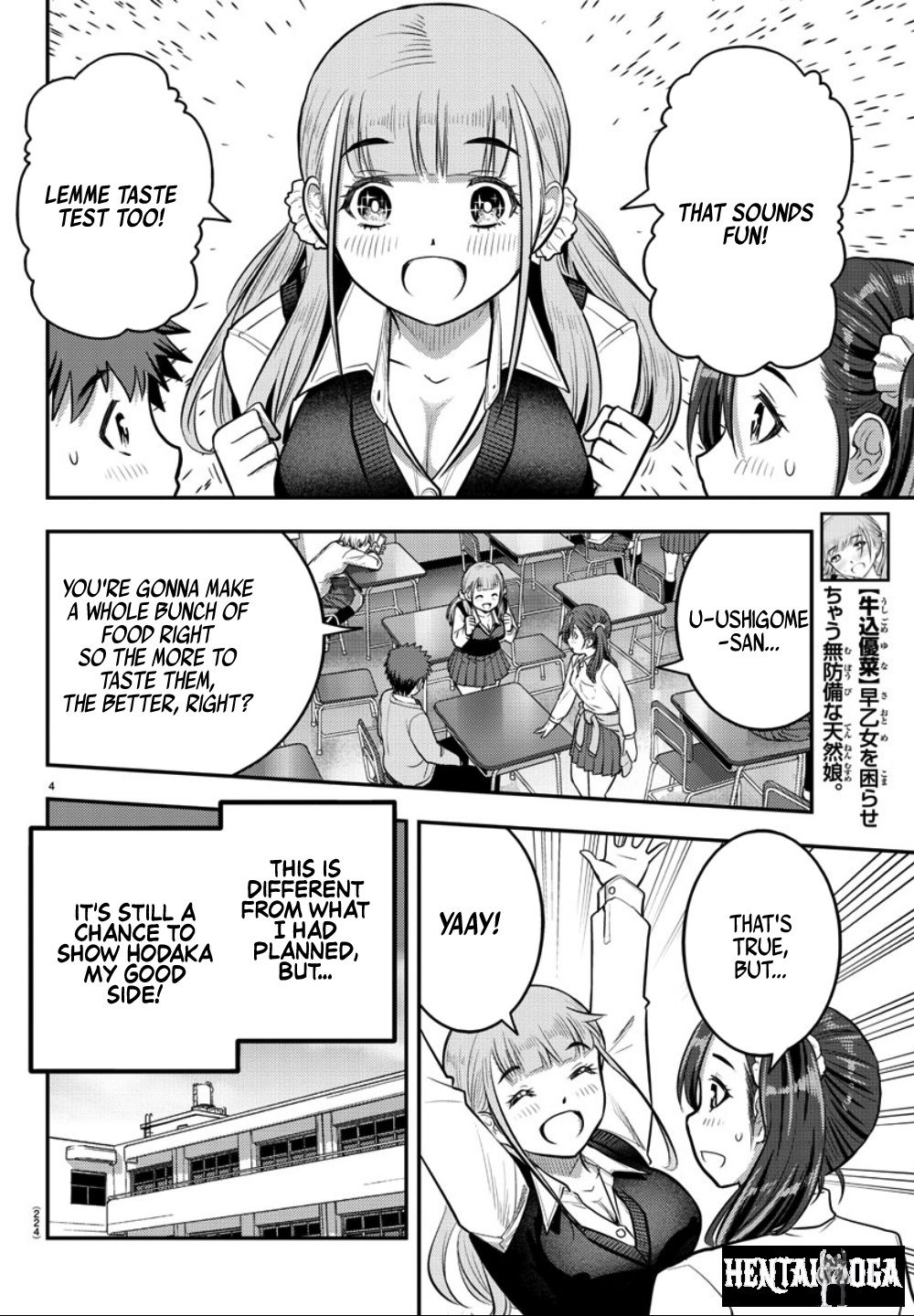 Yankee JK Kuzuhana-chan Yankee JK Kuzuhana-chan Chapter 31 - Page 5