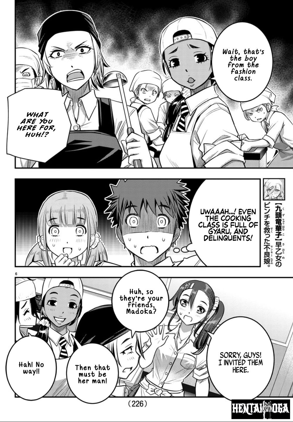 Yankee JK Kuzuhana-chan Yankee JK Kuzuhana-chan Chapter 31 - Page 7