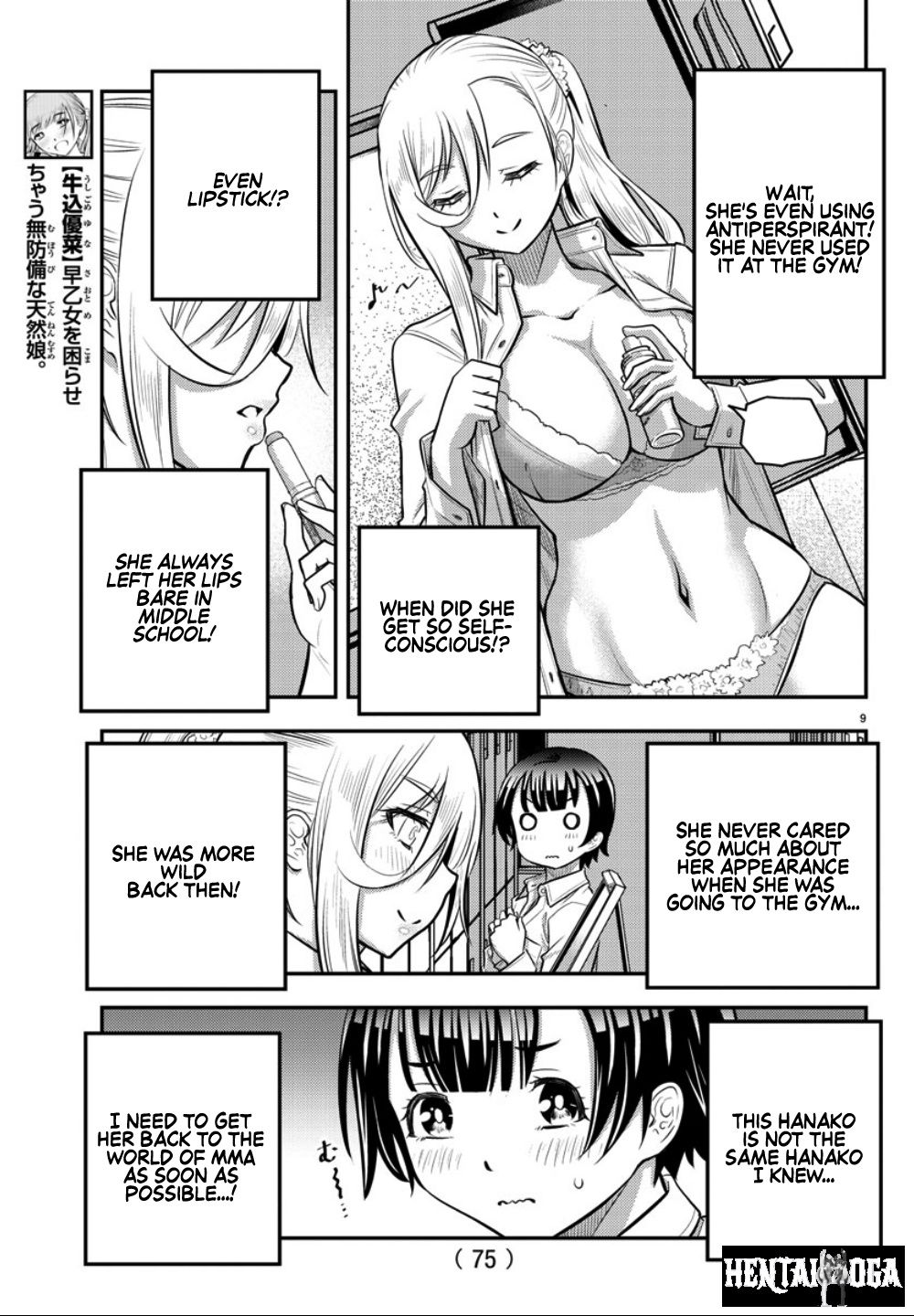 Yankee JK Kuzuhana-chan Yankee JK Kuzuhana-chan Chapter 32 - Page 10