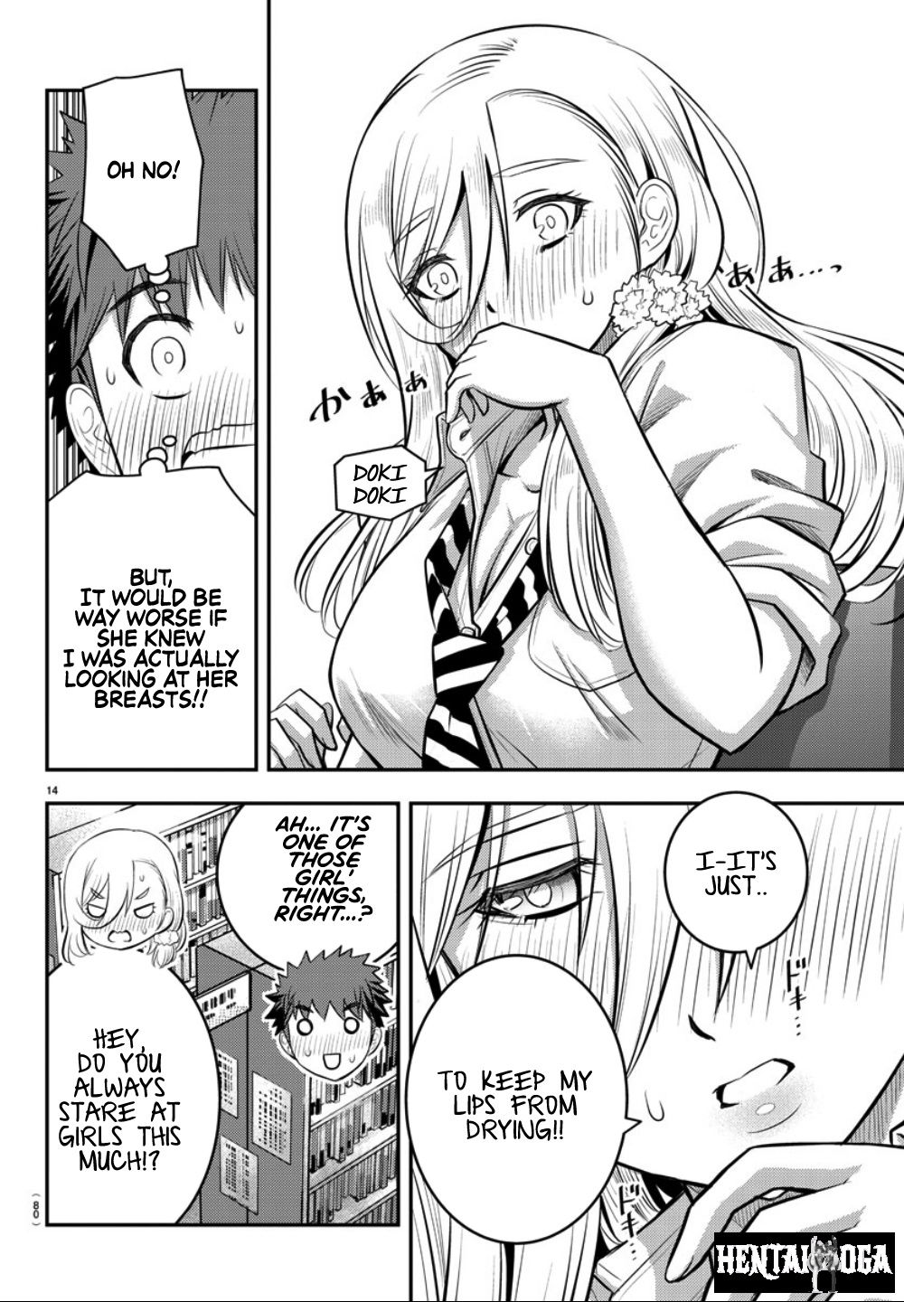 Yankee JK Kuzuhana-chan Yankee JK Kuzuhana-chan Chapter 32 - Page 15