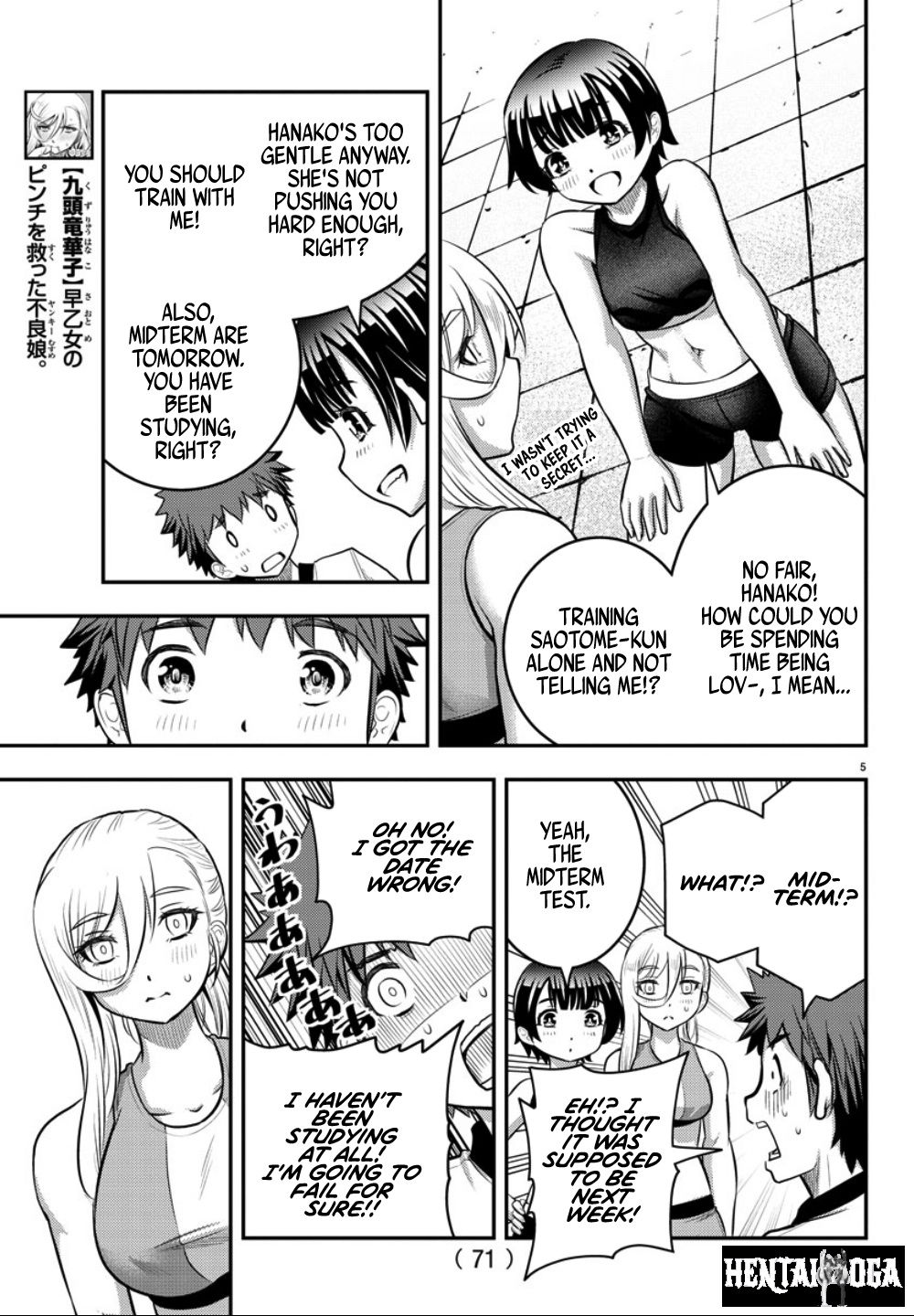 Yankee JK Kuzuhana-chan Yankee JK Kuzuhana-chan Chapter 32 - Page 6