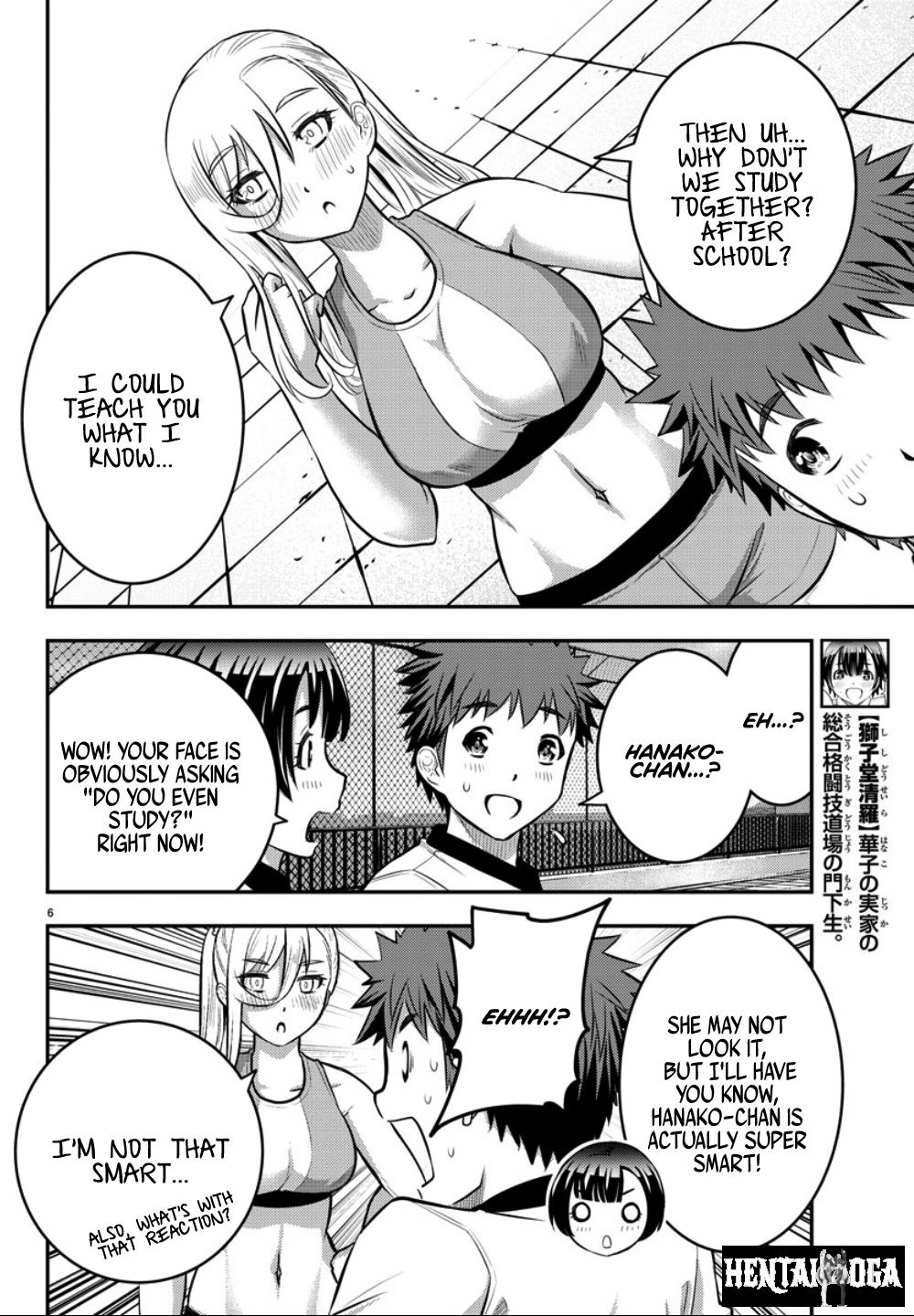 Yankee JK Kuzuhana-chan Yankee JK Kuzuhana-chan Chapter 32 - Page 7