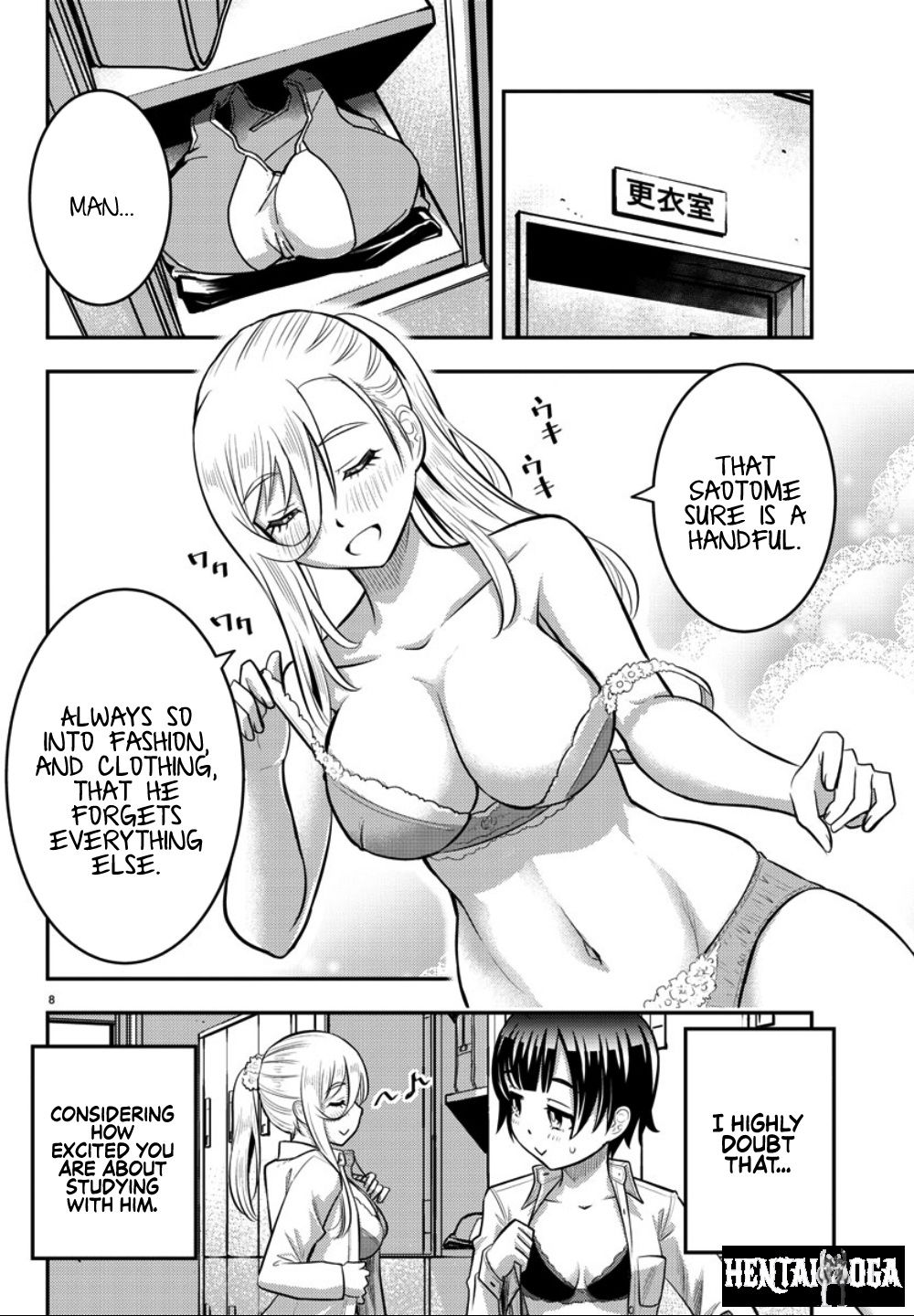 Yankee JK Kuzuhana-chan Yankee JK Kuzuhana-chan Chapter 32 - Page 9