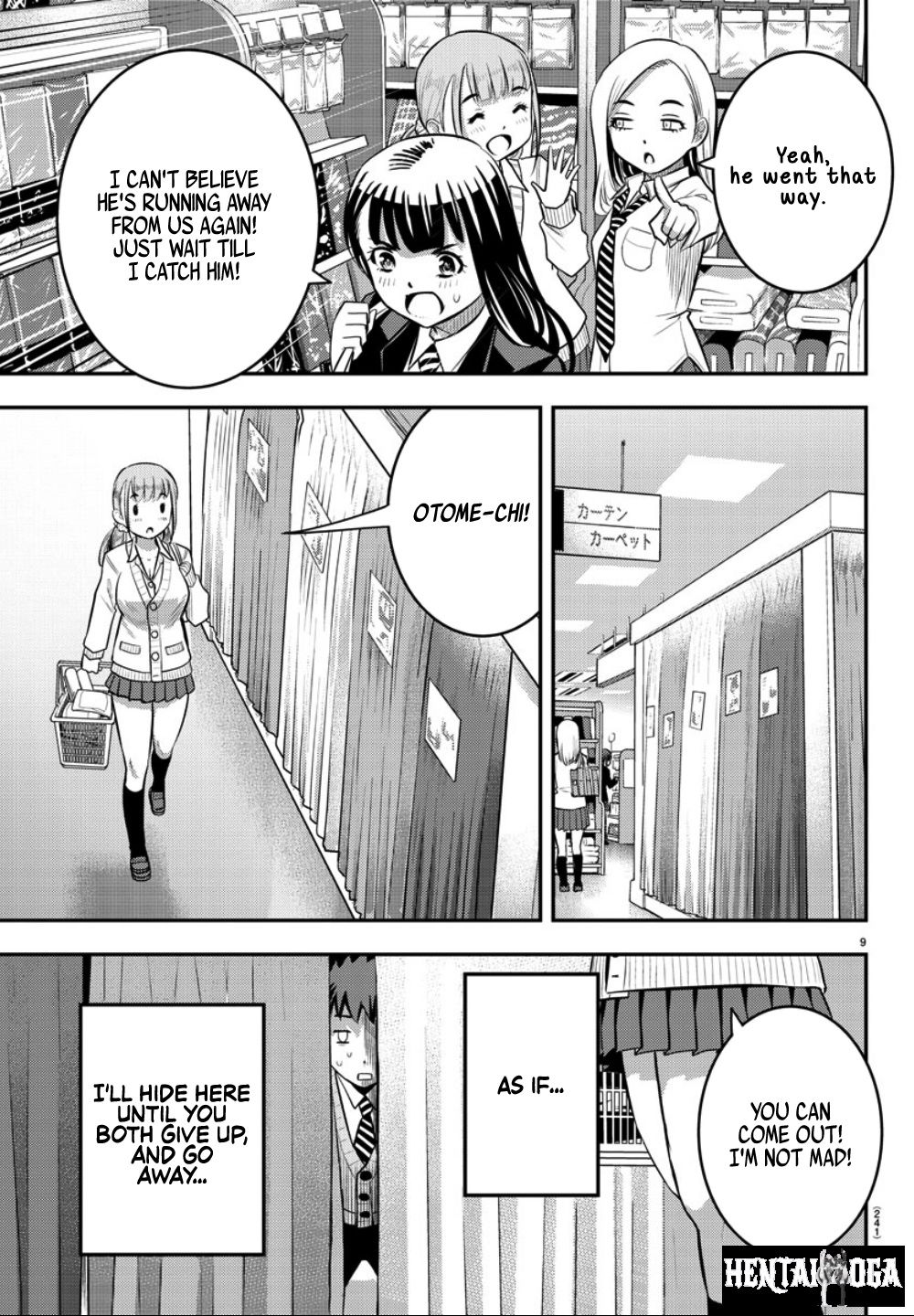 Yankee JK Kuzuhana-chan Yankee JK Kuzuhana-chan Chapter 33 - Page 10