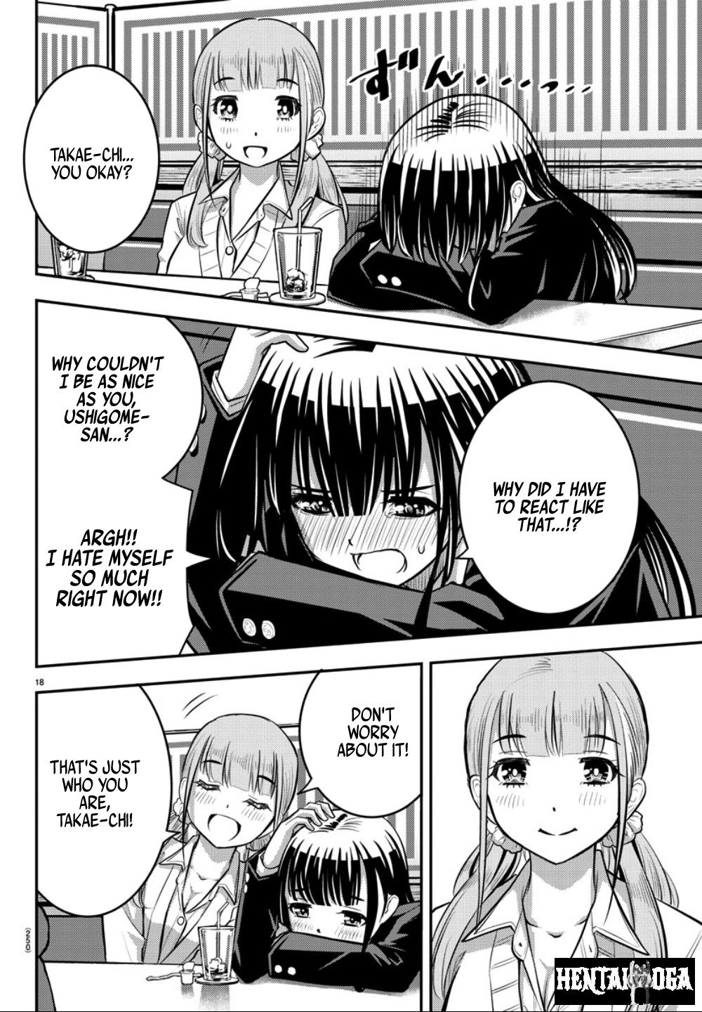 Yankee JK Kuzuhana-chan Yankee JK Kuzuhana-chan Chapter 33 - Page 19