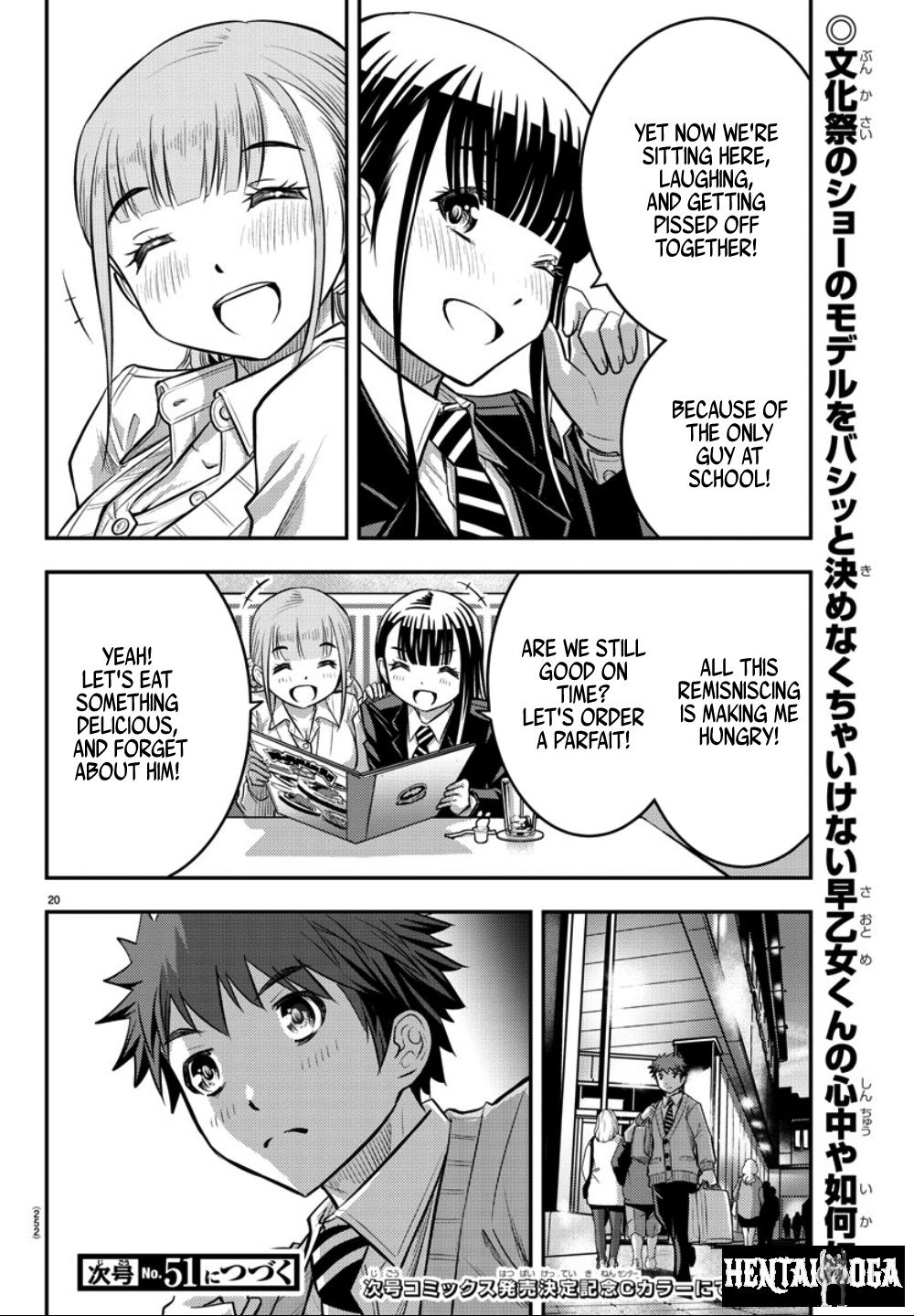 Yankee JK Kuzuhana-chan Yankee JK Kuzuhana-chan Chapter 33 - Page 21