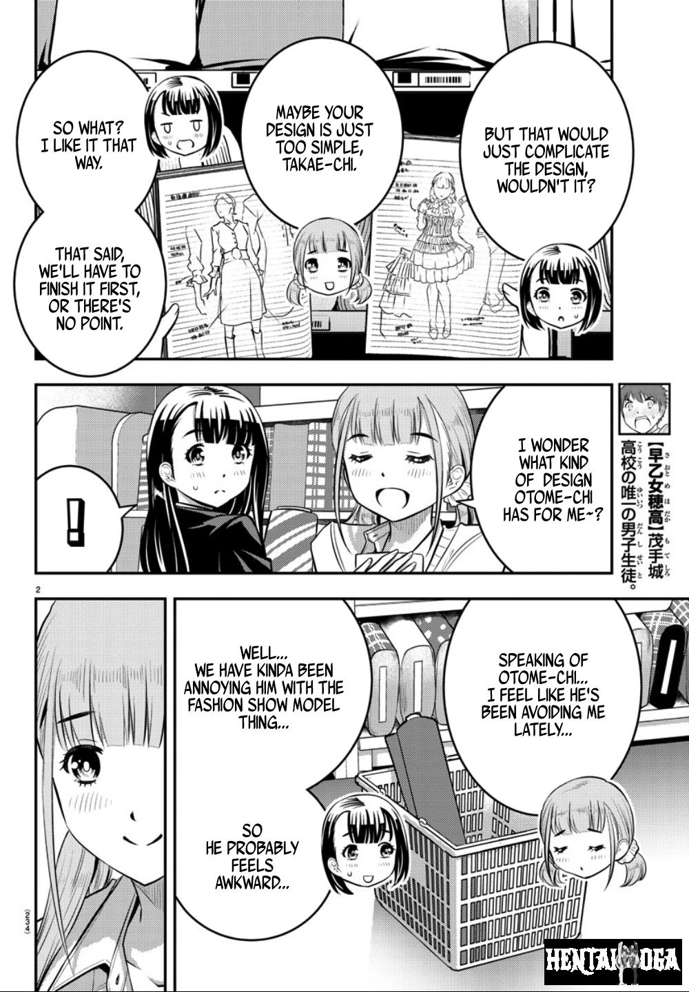 Yankee JK Kuzuhana-chan Yankee JK Kuzuhana-chan Chapter 33 - Page 3