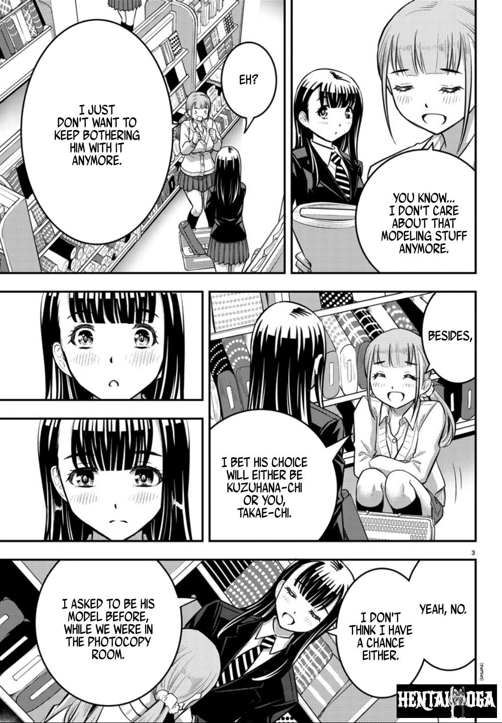 Yankee JK Kuzuhana-chan Yankee JK Kuzuhana-chan Chapter 33 - Page 4