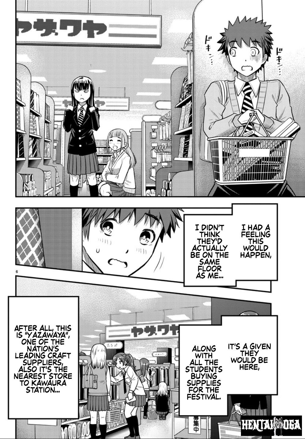 Yankee JK Kuzuhana-chan Yankee JK Kuzuhana-chan Chapter 33 - Page 7