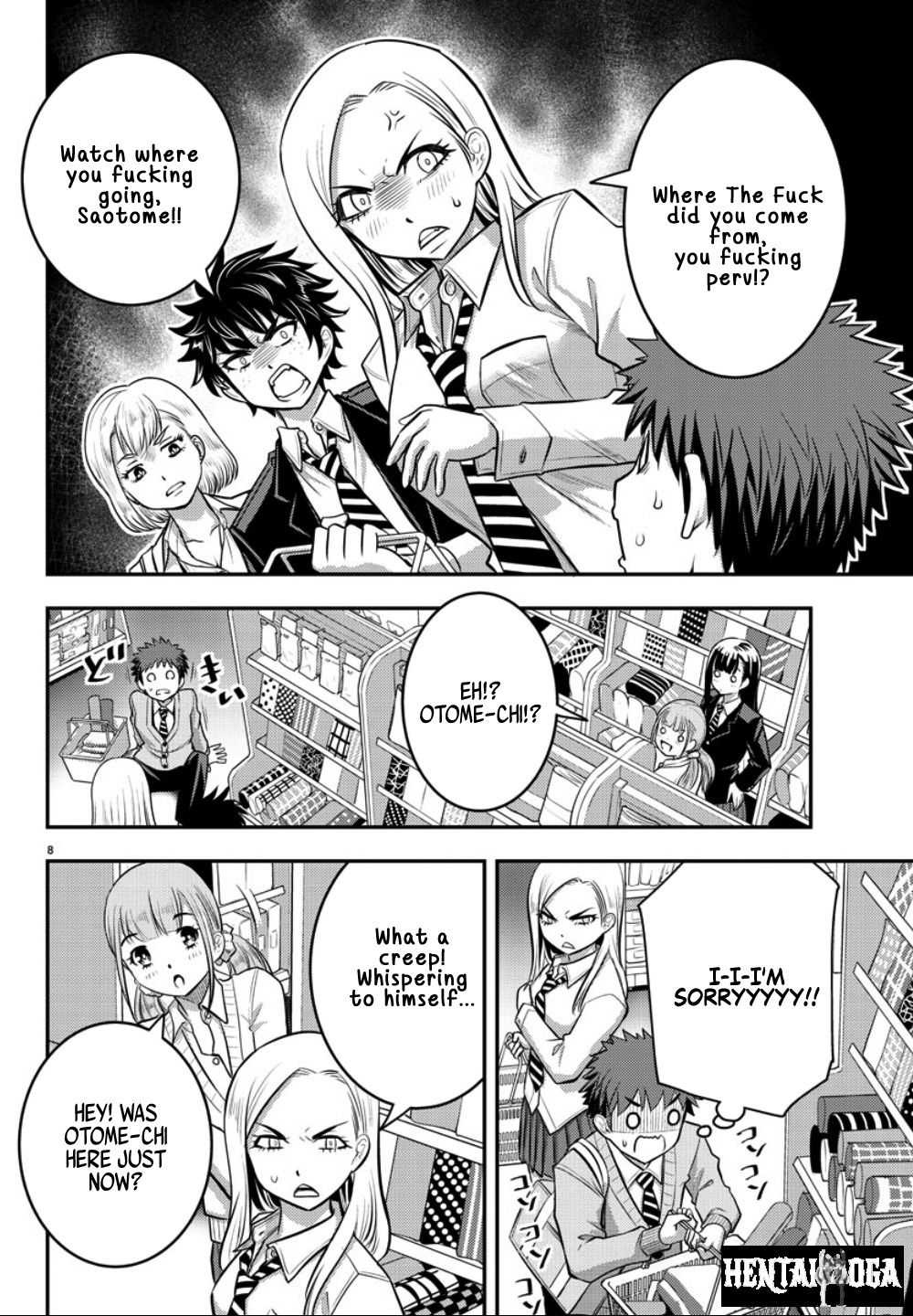 Yankee JK Kuzuhana-chan Yankee JK Kuzuhana-chan Chapter 33 - Page 9