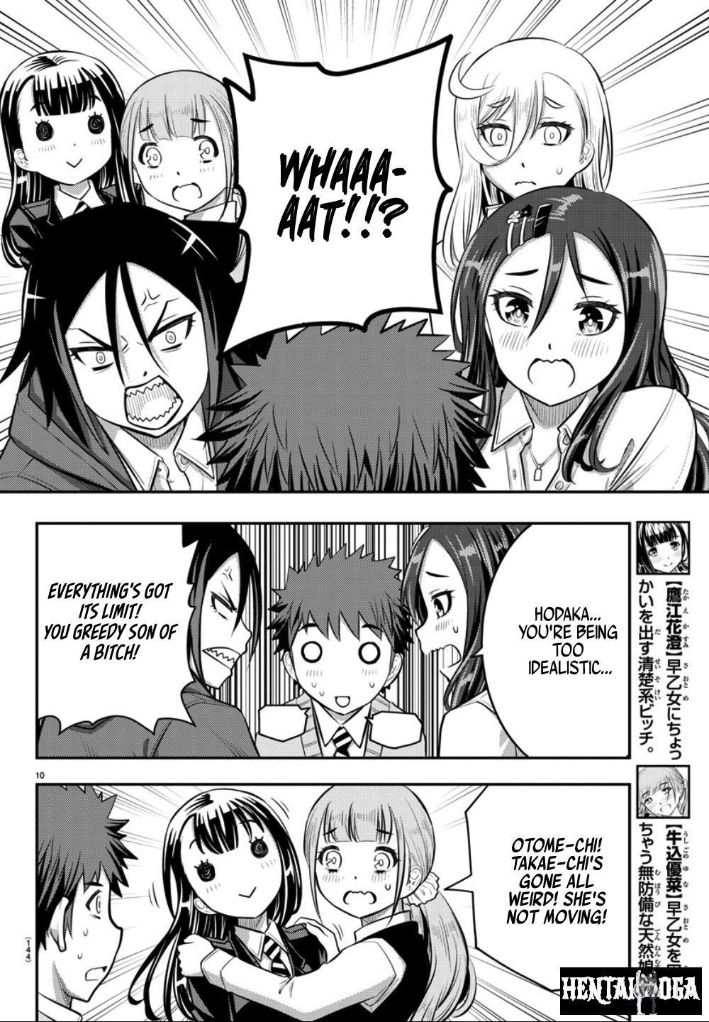 Yankee JK Kuzuhana-chan Yankee JK Kuzuhana-chan Chapter 34 - Page 12