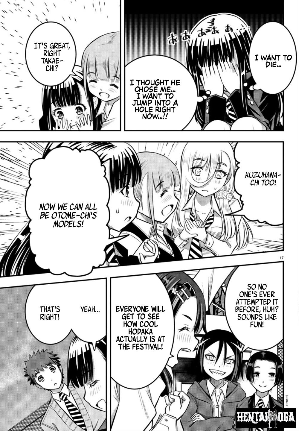 Yankee JK Kuzuhana-chan Yankee JK Kuzuhana-chan Chapter 34 - Page 19