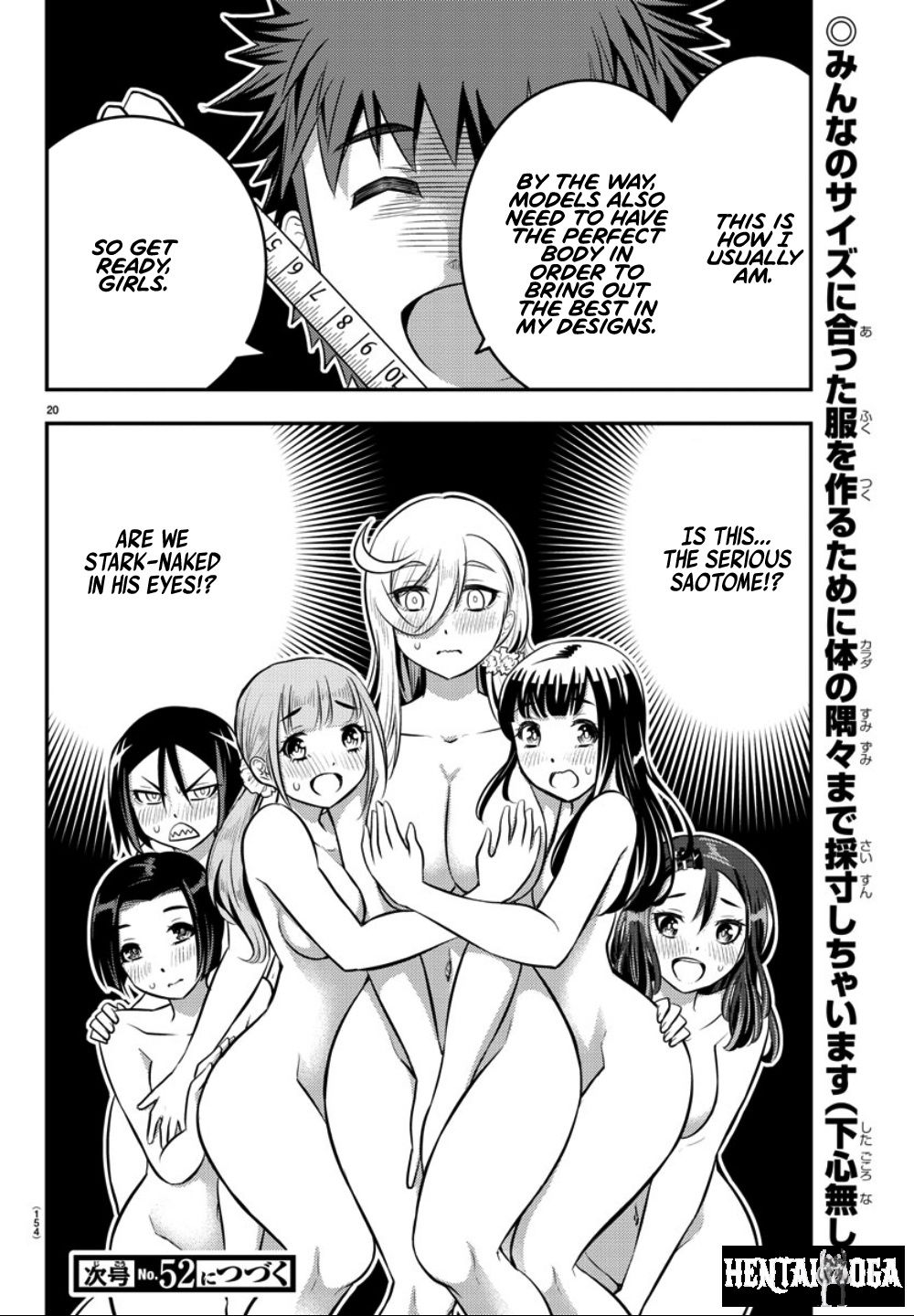 Yankee JK Kuzuhana-chan Yankee JK Kuzuhana-chan Chapter 34 - Page 21