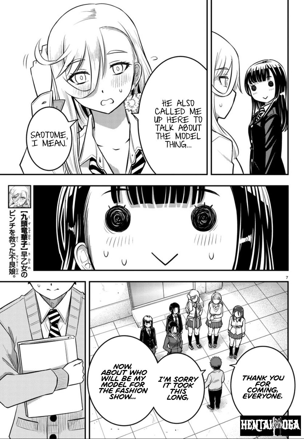 Yankee JK Kuzuhana-chan Yankee JK Kuzuhana-chan Chapter 34 - Page 9