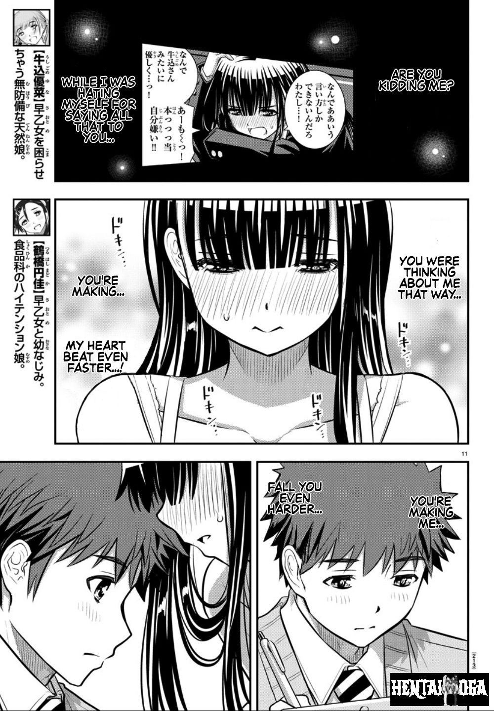 Yankee JK Kuzuhana-chan Yankee JK Kuzuhana-chan Chapter 35 - Page 12