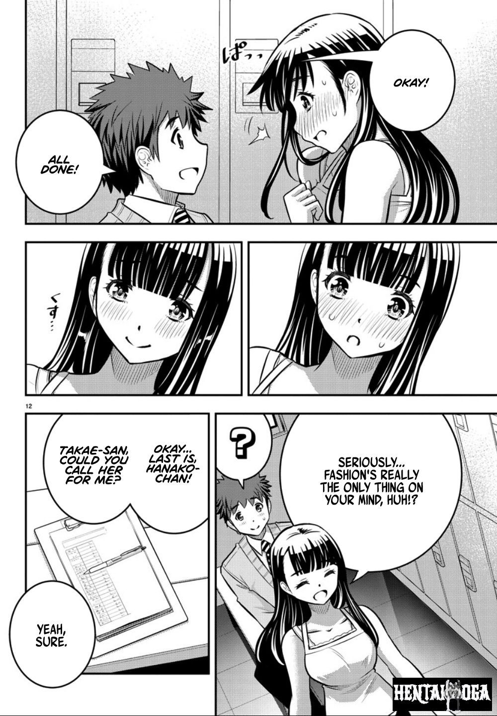 Yankee JK Kuzuhana-chan Yankee JK Kuzuhana-chan Chapter 35 - Page 13