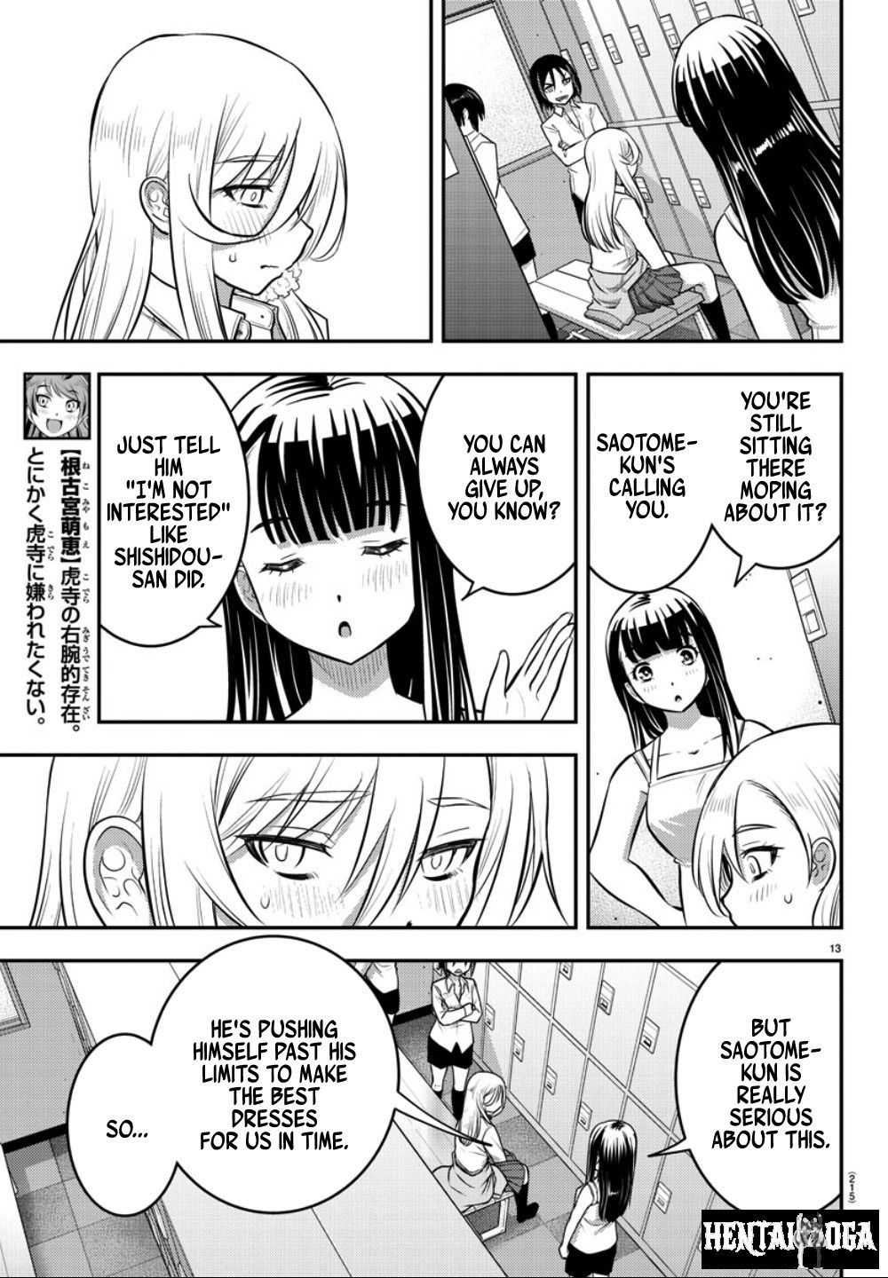 Yankee JK Kuzuhana-chan Yankee JK Kuzuhana-chan Chapter 35 - Page 14