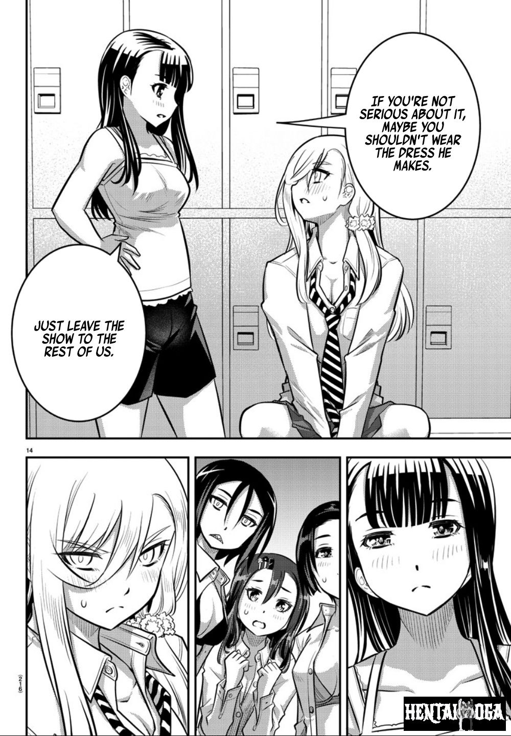Yankee JK Kuzuhana-chan Yankee JK Kuzuhana-chan Chapter 35 - Page 15