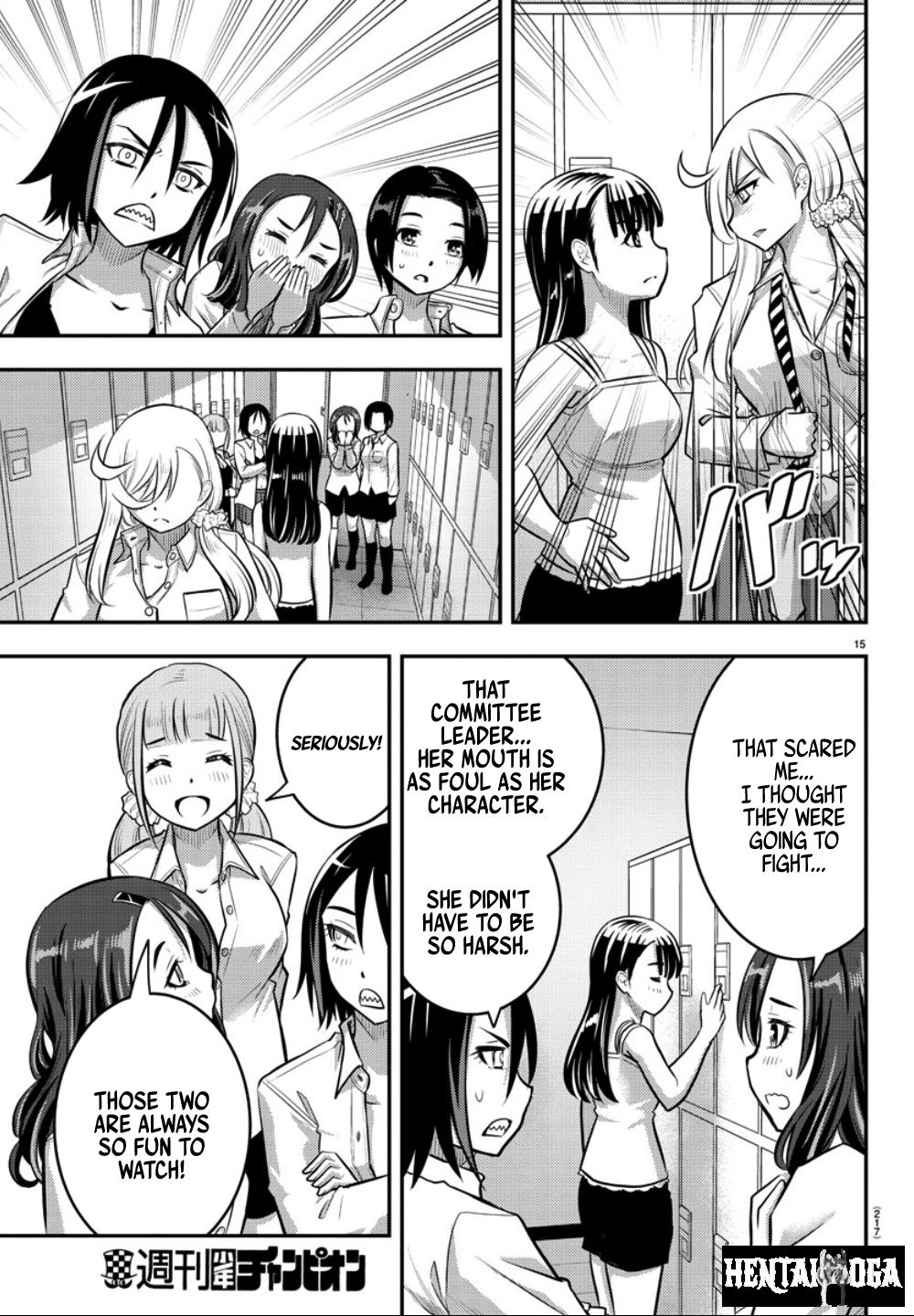 Yankee JK Kuzuhana-chan Yankee JK Kuzuhana-chan Chapter 35 - Page 16