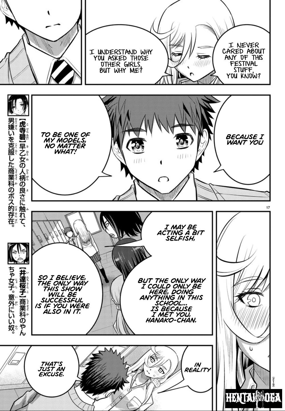 Yankee JK Kuzuhana-chan Yankee JK Kuzuhana-chan Chapter 35 - Page 18