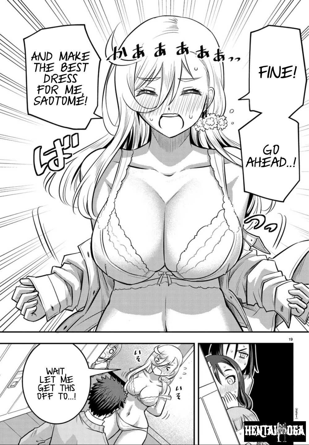 Yankee JK Kuzuhana-chan Yankee JK Kuzuhana-chan Chapter 35 - Page 20