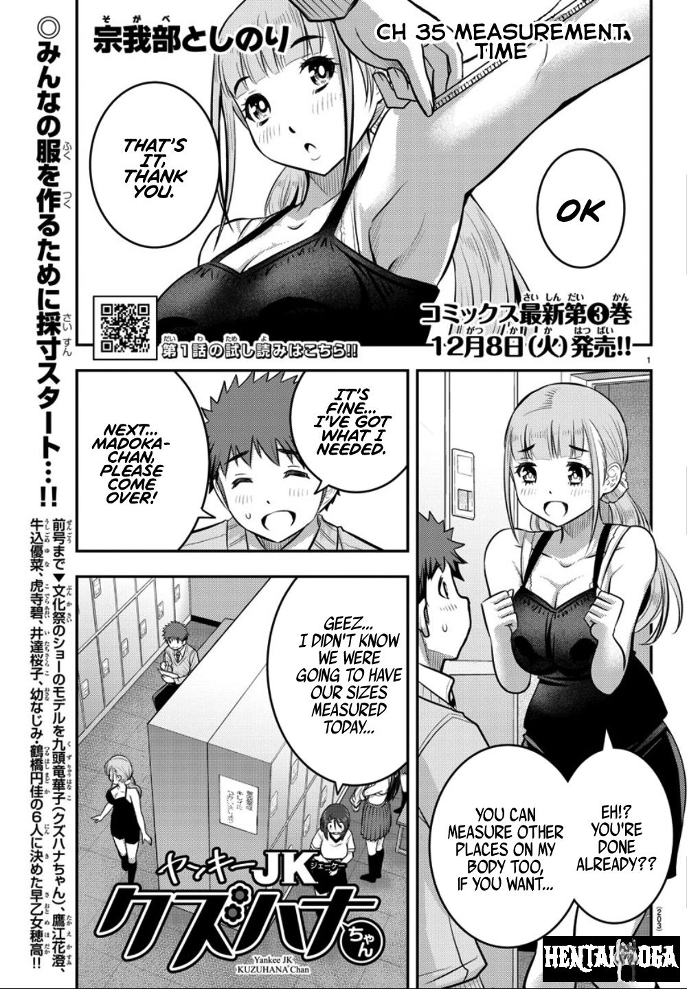 Yankee JK Kuzuhana-chan Yankee JK Kuzuhana-chan Chapter 35 - Page 3