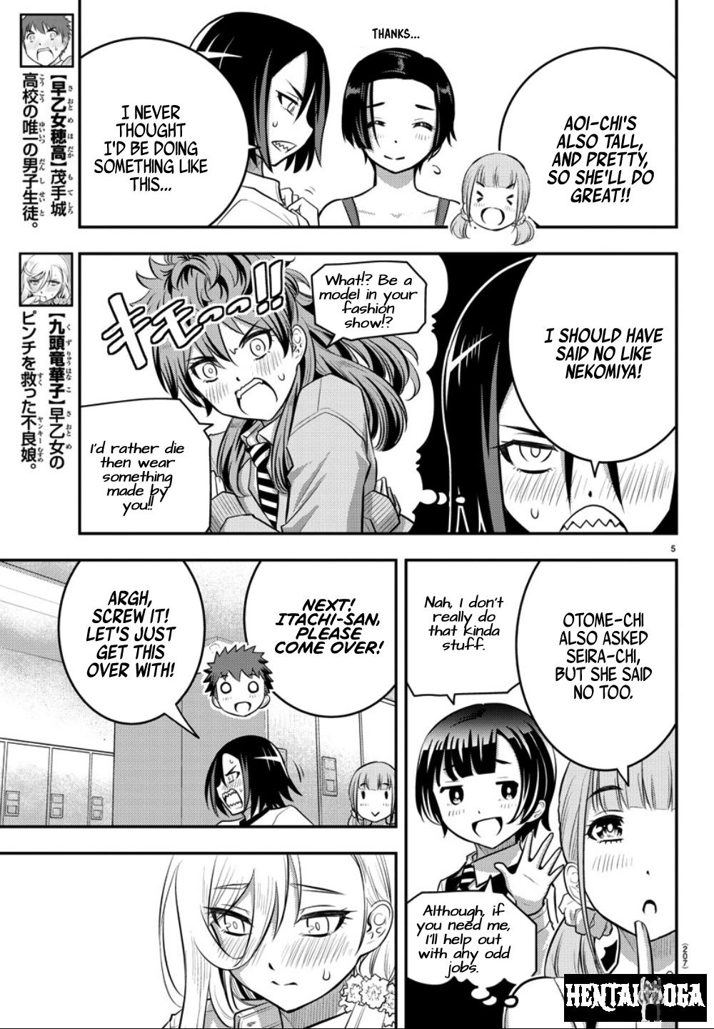 Yankee JK Kuzuhana-chan Yankee JK Kuzuhana-chan Chapter 35 - Page 6