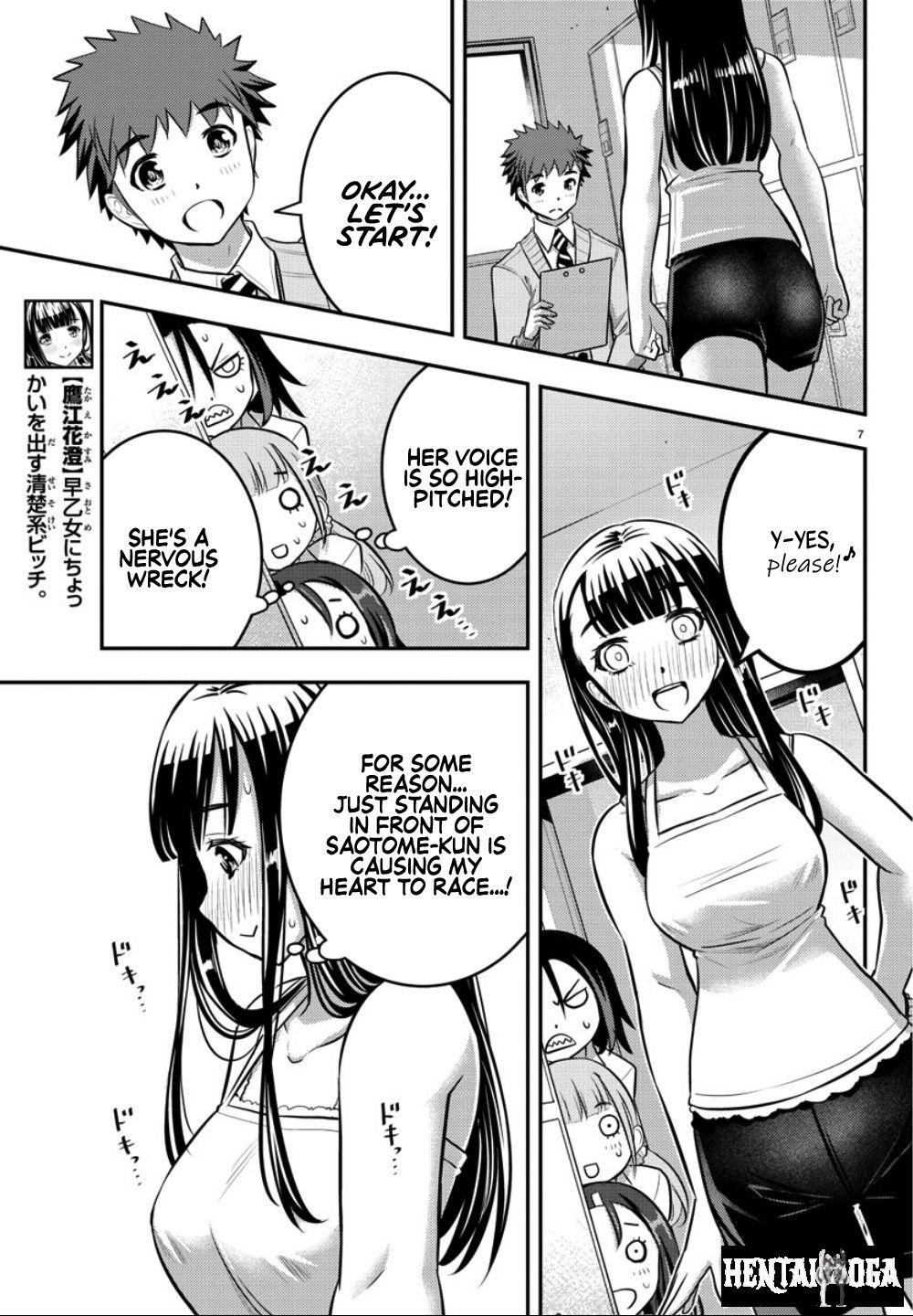 Yankee JK Kuzuhana-chan Yankee JK Kuzuhana-chan Chapter 35 - Page 8