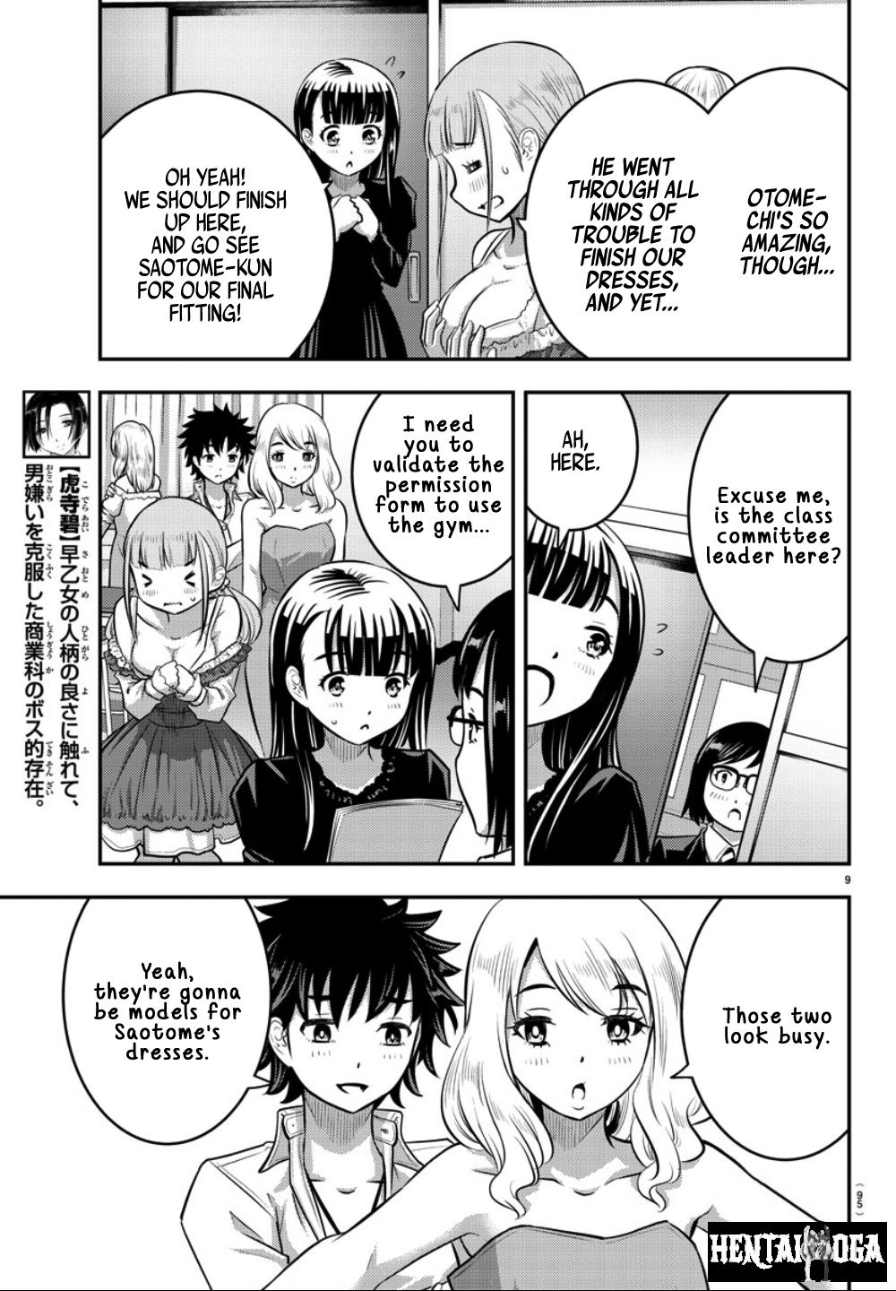 Yankee JK Kuzuhana-chan Yankee JK Kuzuhana-chan Chapter 36. - Page 10