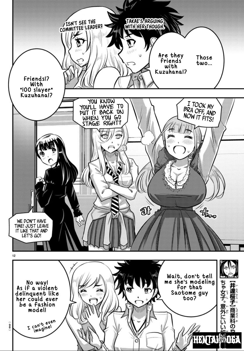 Yankee JK Kuzuhana-chan Yankee JK Kuzuhana-chan Chapter 36. - Page 13