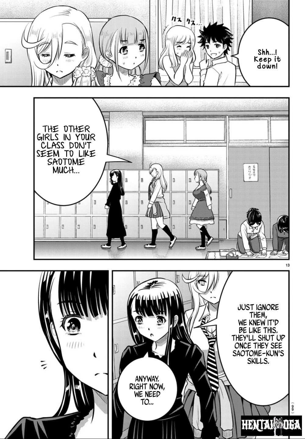 Yankee JK Kuzuhana-chan Yankee JK Kuzuhana-chan Chapter 36. - Page 14