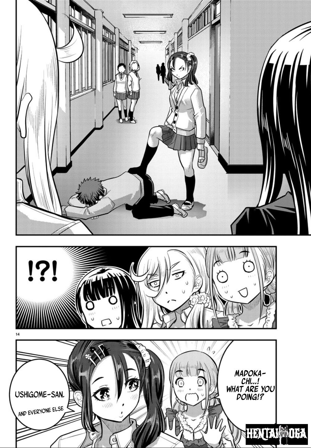 Yankee JK Kuzuhana-chan Yankee JK Kuzuhana-chan Chapter 36. - Page 15