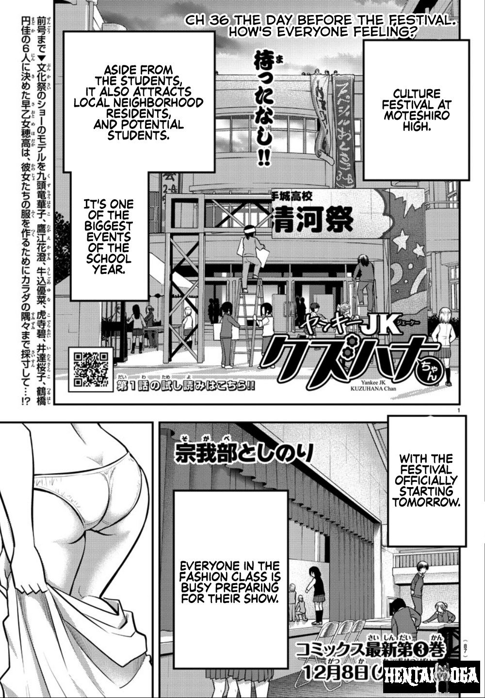 Yankee JK Kuzuhana-chan Yankee JK Kuzuhana-chan Chapter 36. - Page 2