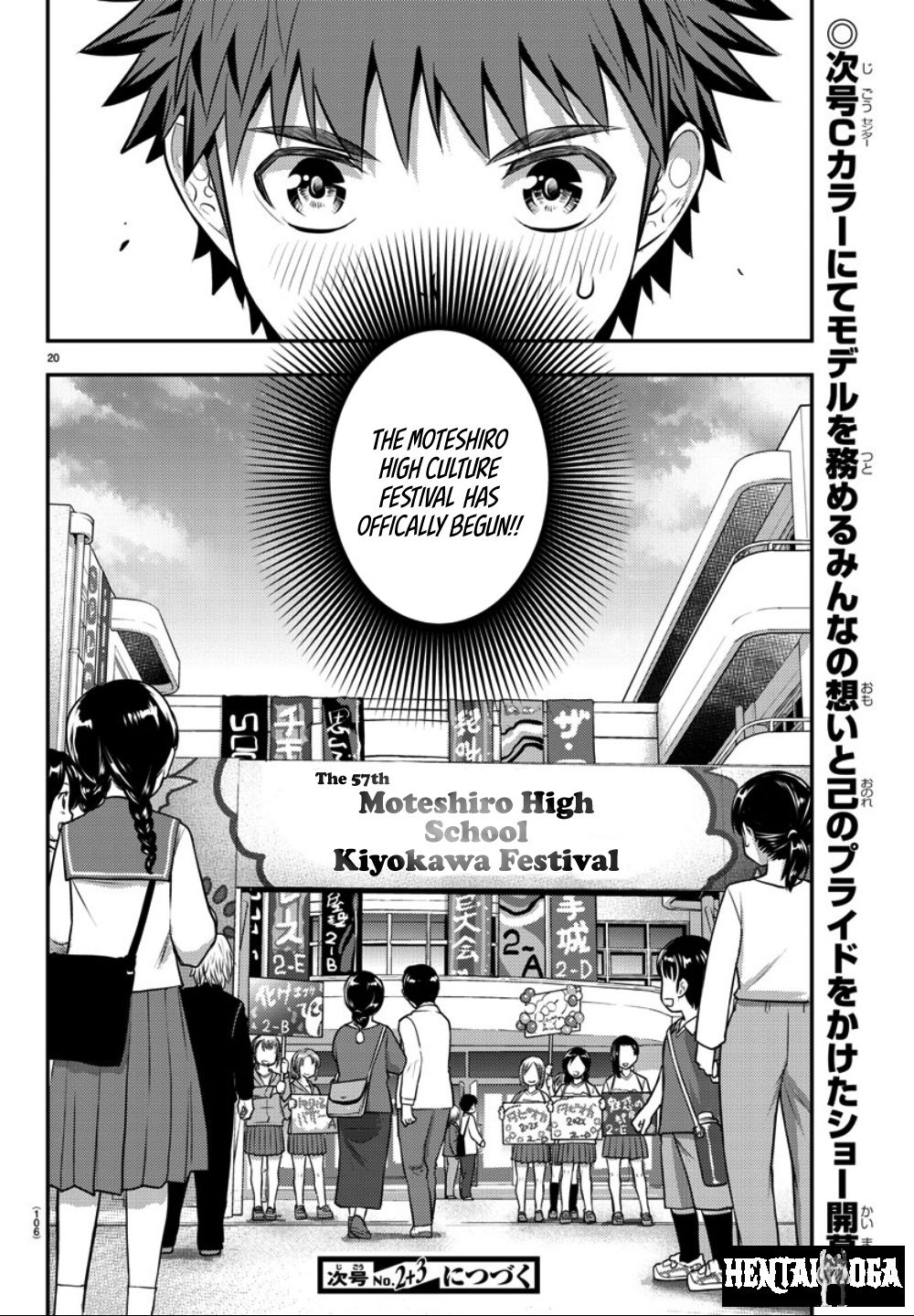 Yankee JK Kuzuhana-chan Yankee JK Kuzuhana-chan Chapter 36. - Page 21
