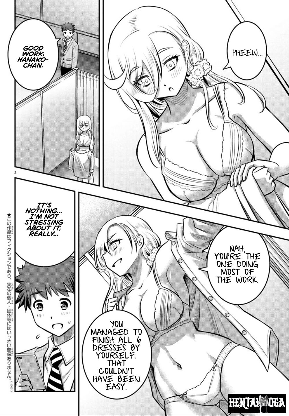 Yankee JK Kuzuhana-chan Yankee JK Kuzuhana-chan Chapter 36. - Page 3