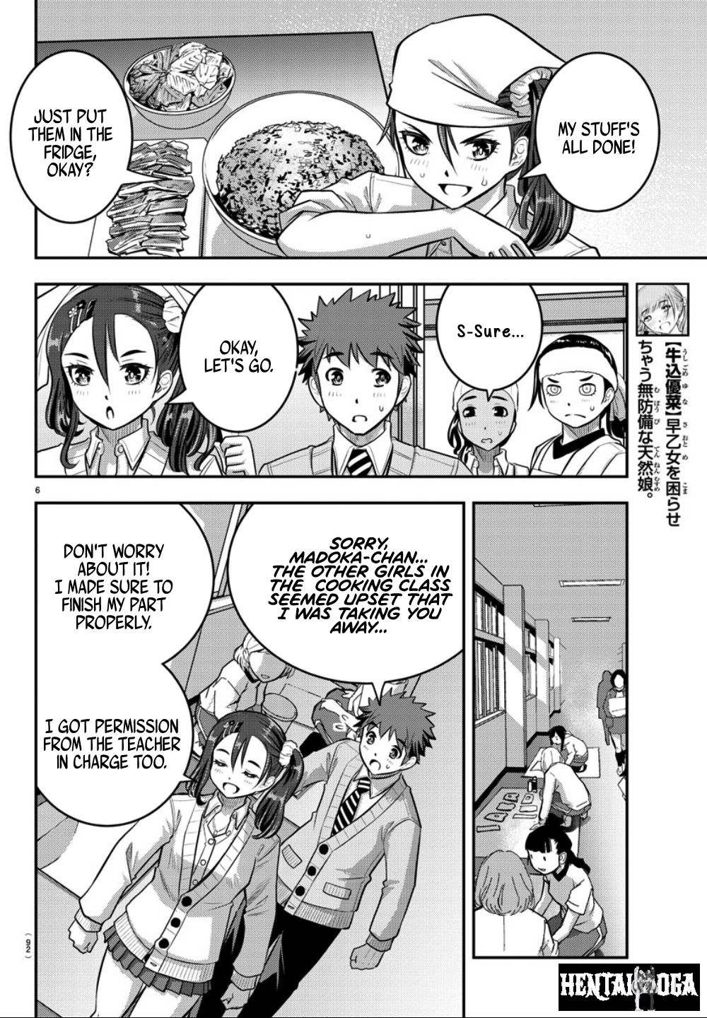 Yankee JK Kuzuhana-chan Yankee JK Kuzuhana-chan Chapter 36. - Page 7