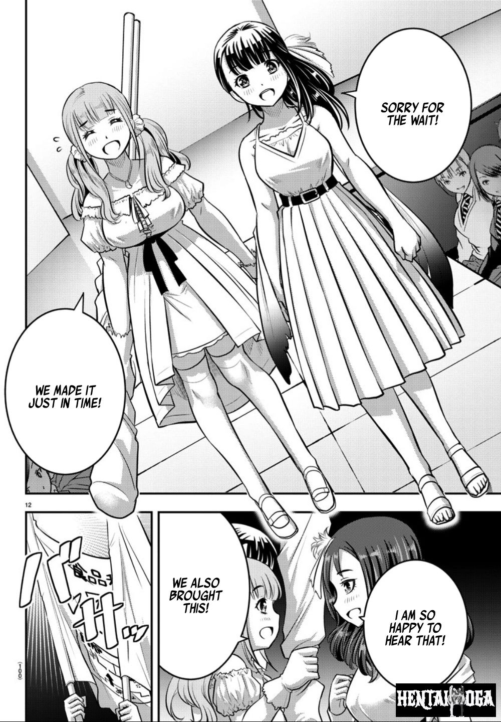 Yankee JK Kuzuhana-chan Yankee JK Kuzuhana-chan Chapter 37 - Page 14