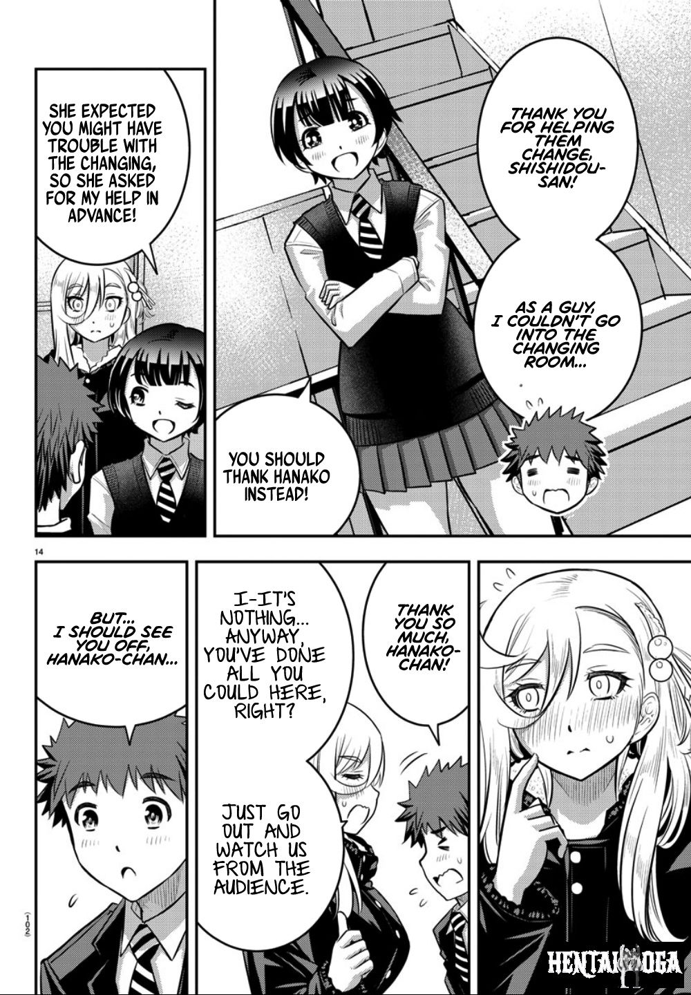 Yankee JK Kuzuhana-chan Yankee JK Kuzuhana-chan Chapter 37 - Page 16