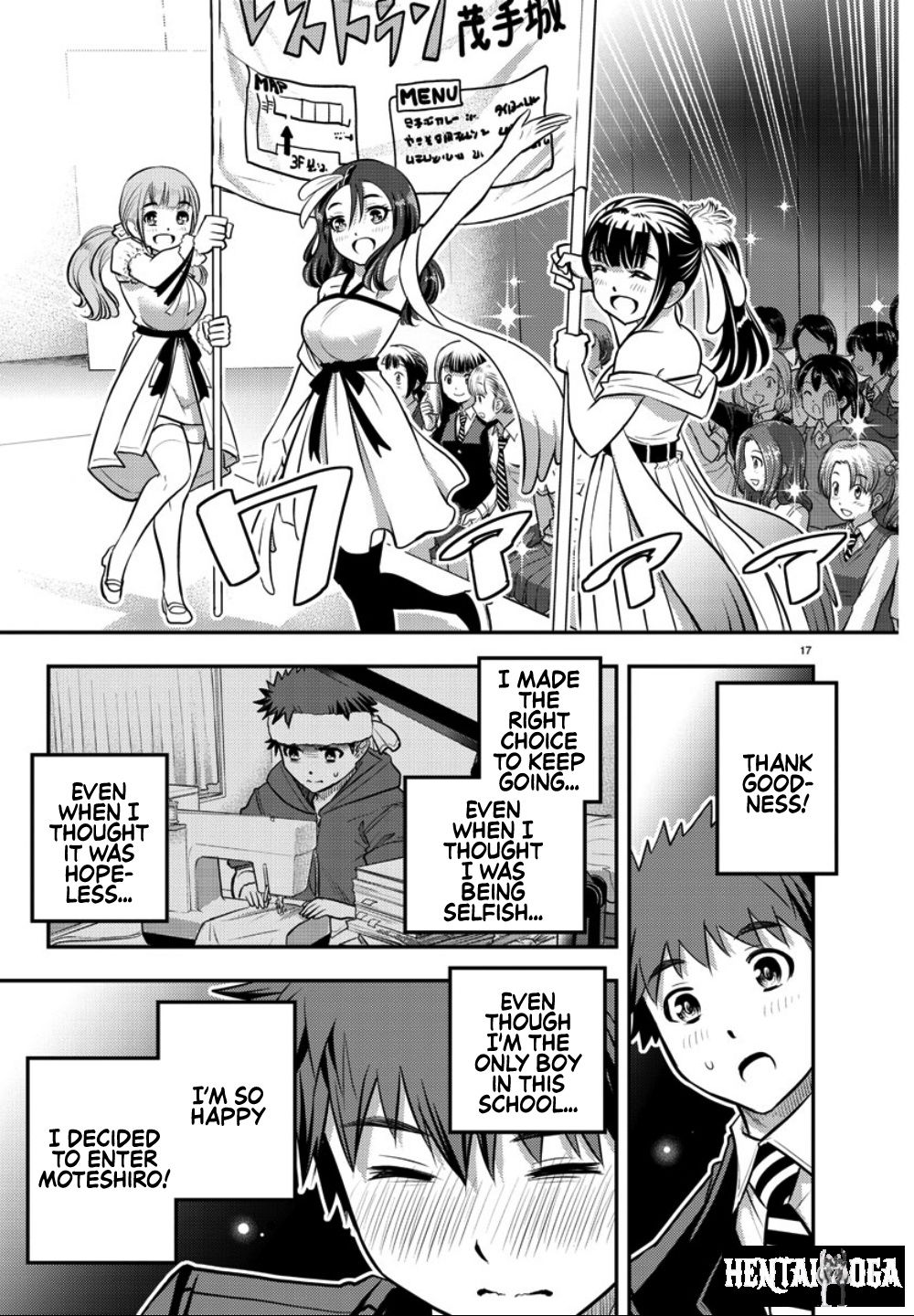 Yankee JK Kuzuhana-chan Yankee JK Kuzuhana-chan Chapter 37 - Page 19