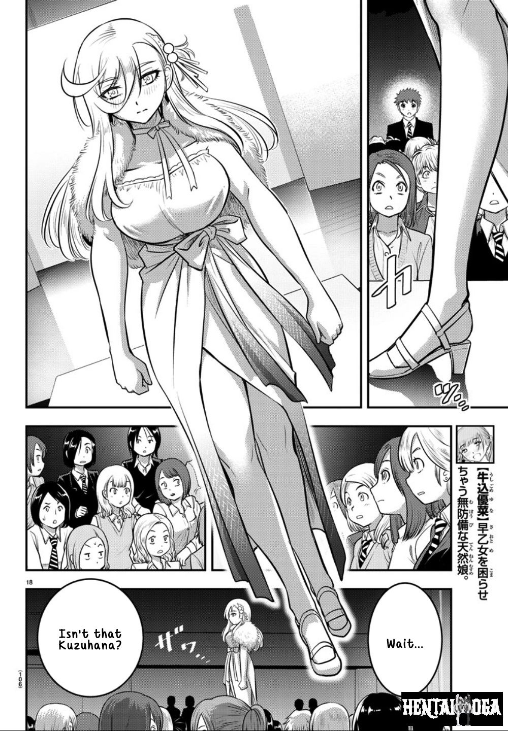 Yankee JK Kuzuhana-chan Yankee JK Kuzuhana-chan Chapter 37 - Page 20