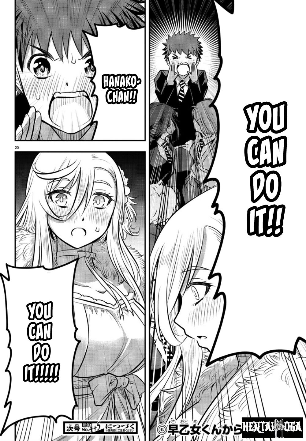 Yankee JK Kuzuhana-chan Yankee JK Kuzuhana-chan Chapter 37 - Page 22