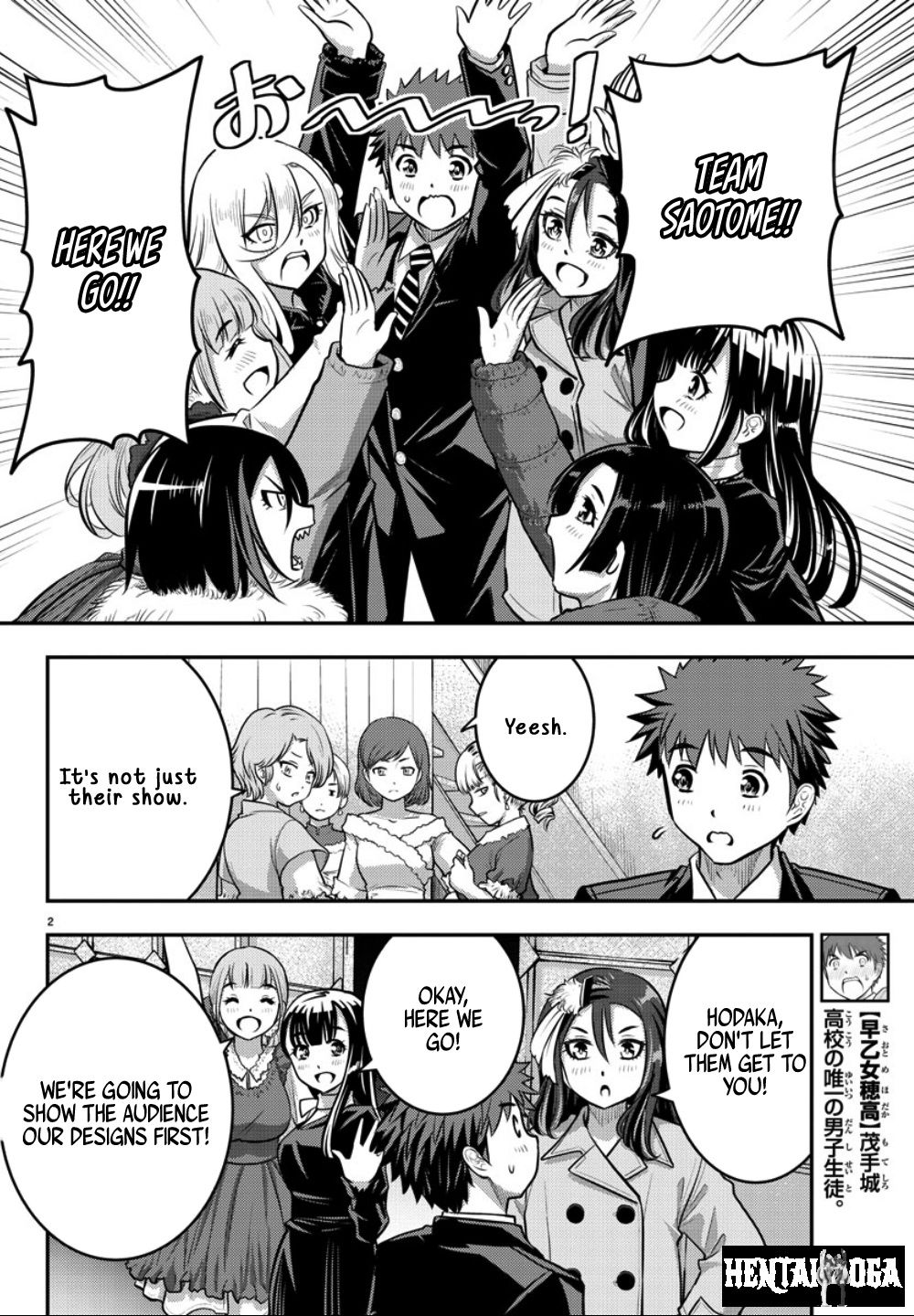 Yankee JK Kuzuhana-chan Yankee JK Kuzuhana-chan Chapter 37 - Page 4