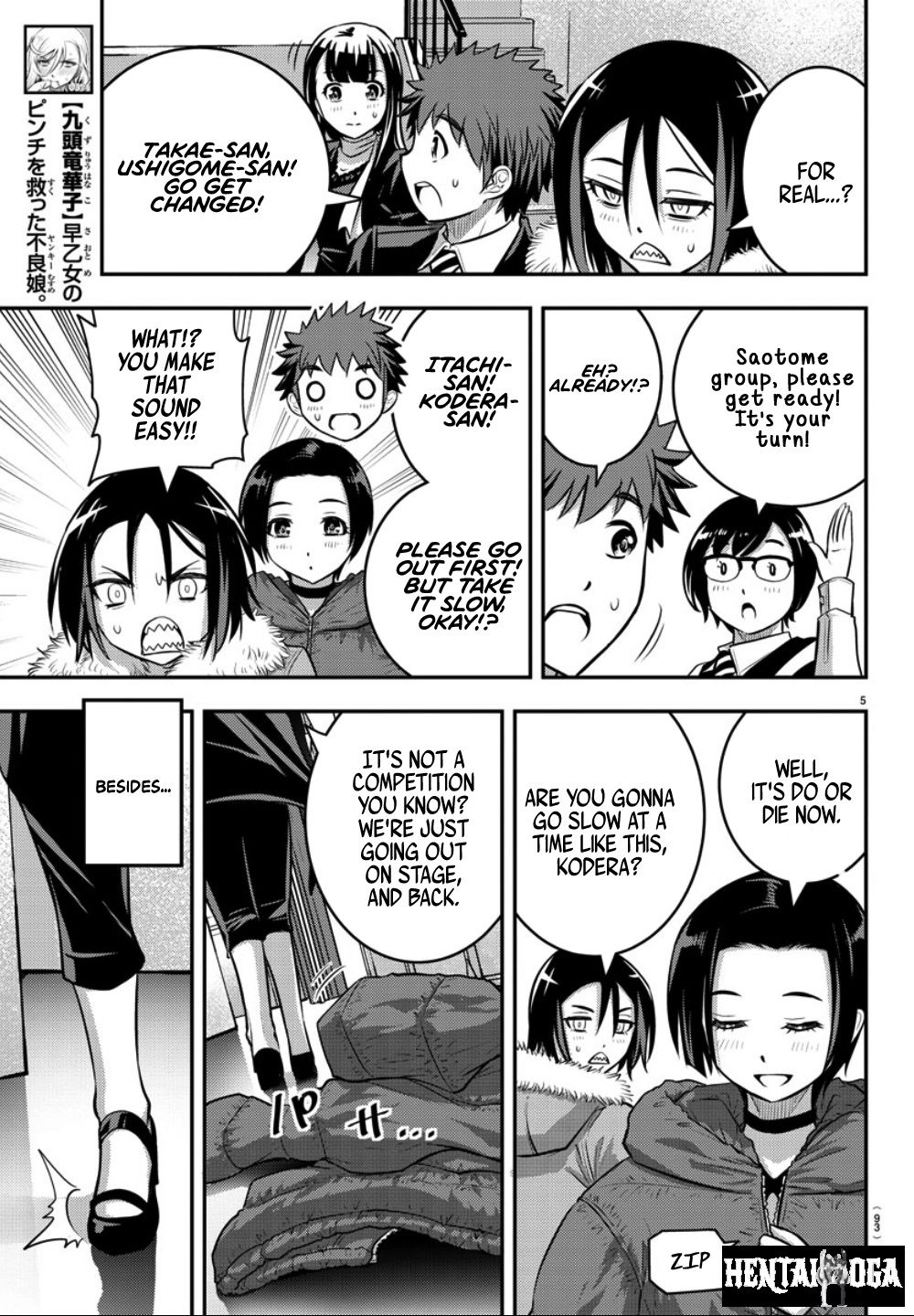 Yankee JK Kuzuhana-chan Yankee JK Kuzuhana-chan Chapter 37 - Page 7