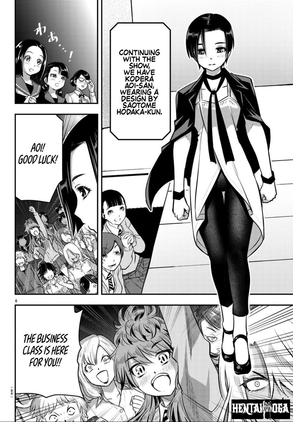 Yankee JK Kuzuhana-chan Yankee JK Kuzuhana-chan Chapter 37 - Page 8