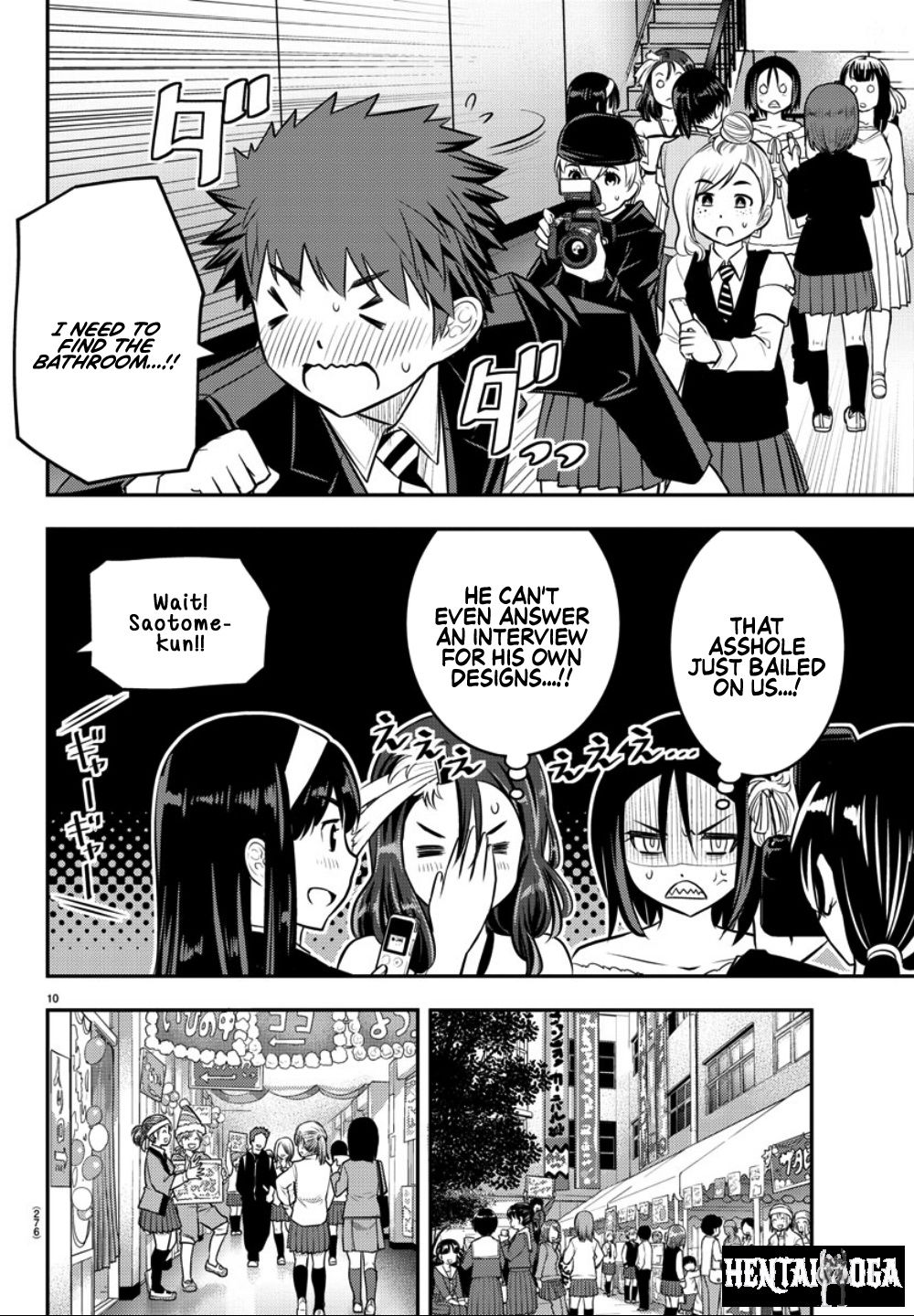 Yankee JK Kuzuhana-chan Yankee JK Kuzuhana-chan Chapter 38 - Page 10