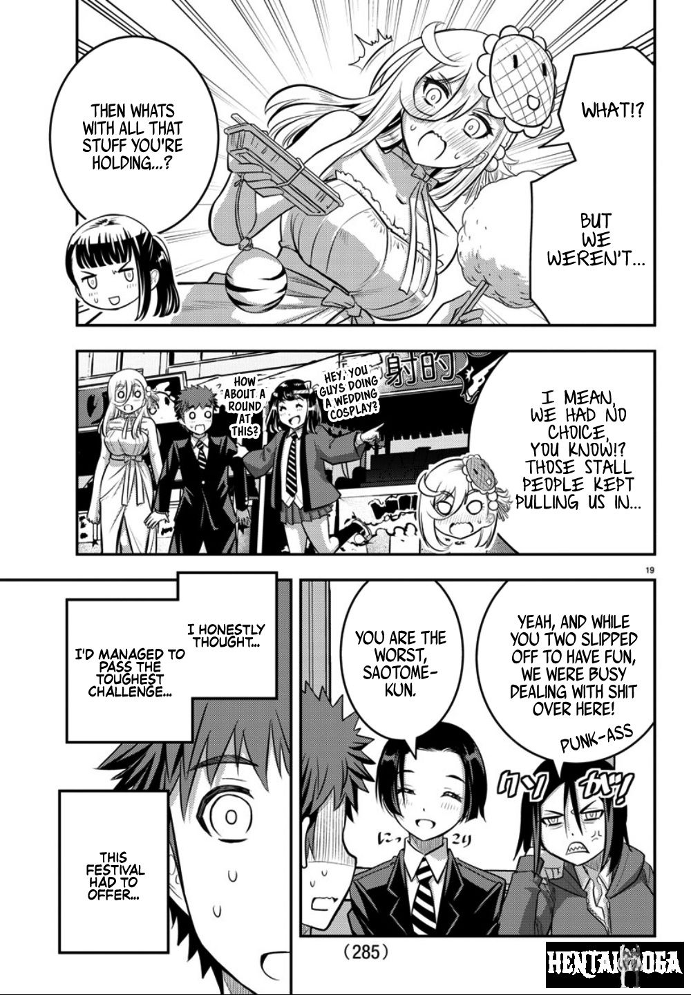 Yankee JK Kuzuhana-chan Yankee JK Kuzuhana-chan Chapter 38 - Page 19