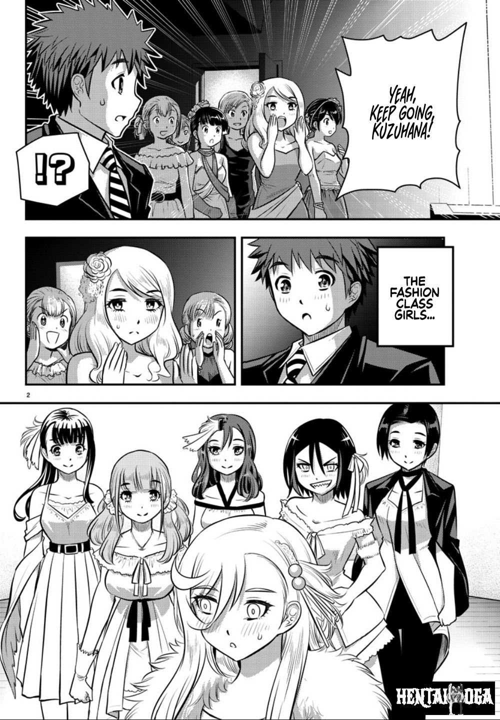 Yankee JK Kuzuhana-chan Yankee JK Kuzuhana-chan Chapter 38 - Page 3